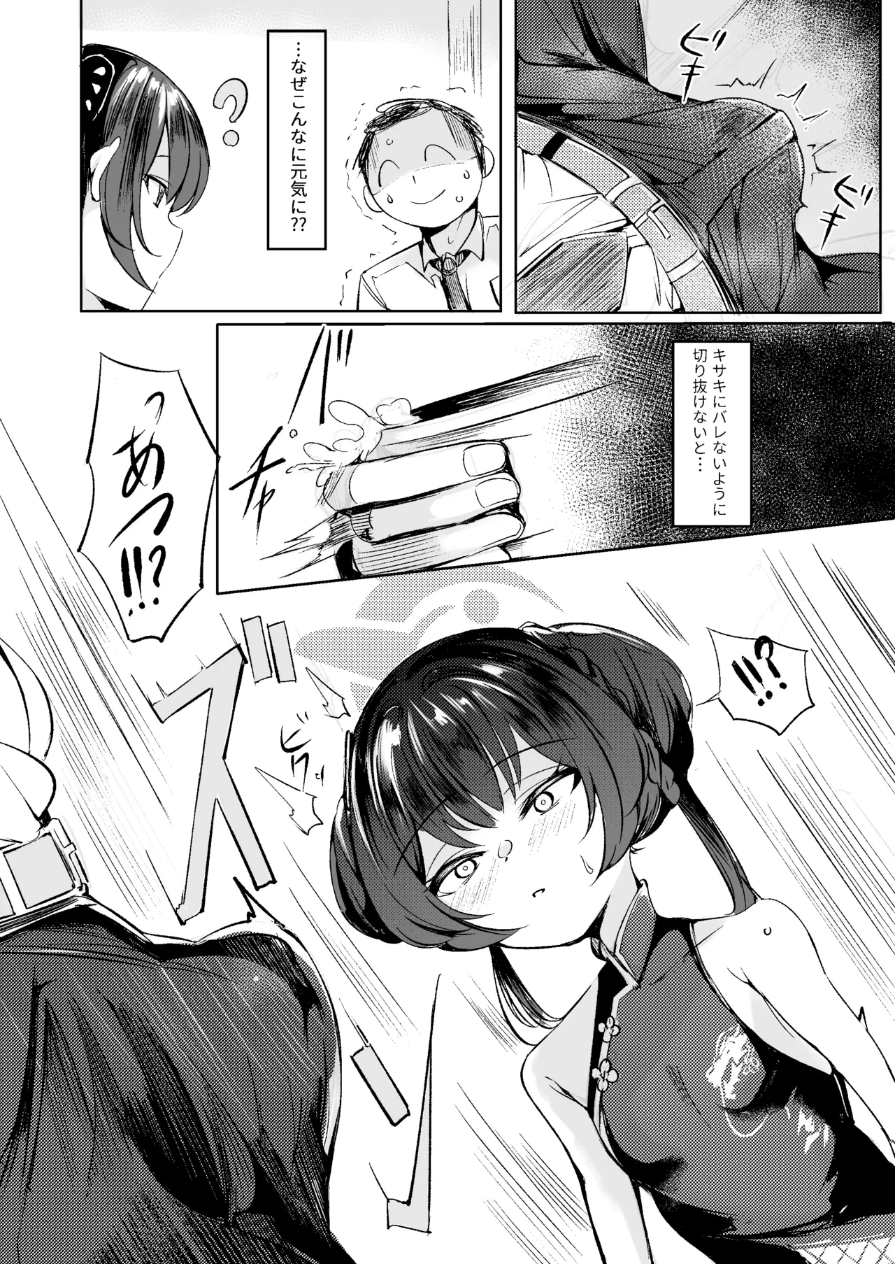 หน้า 4