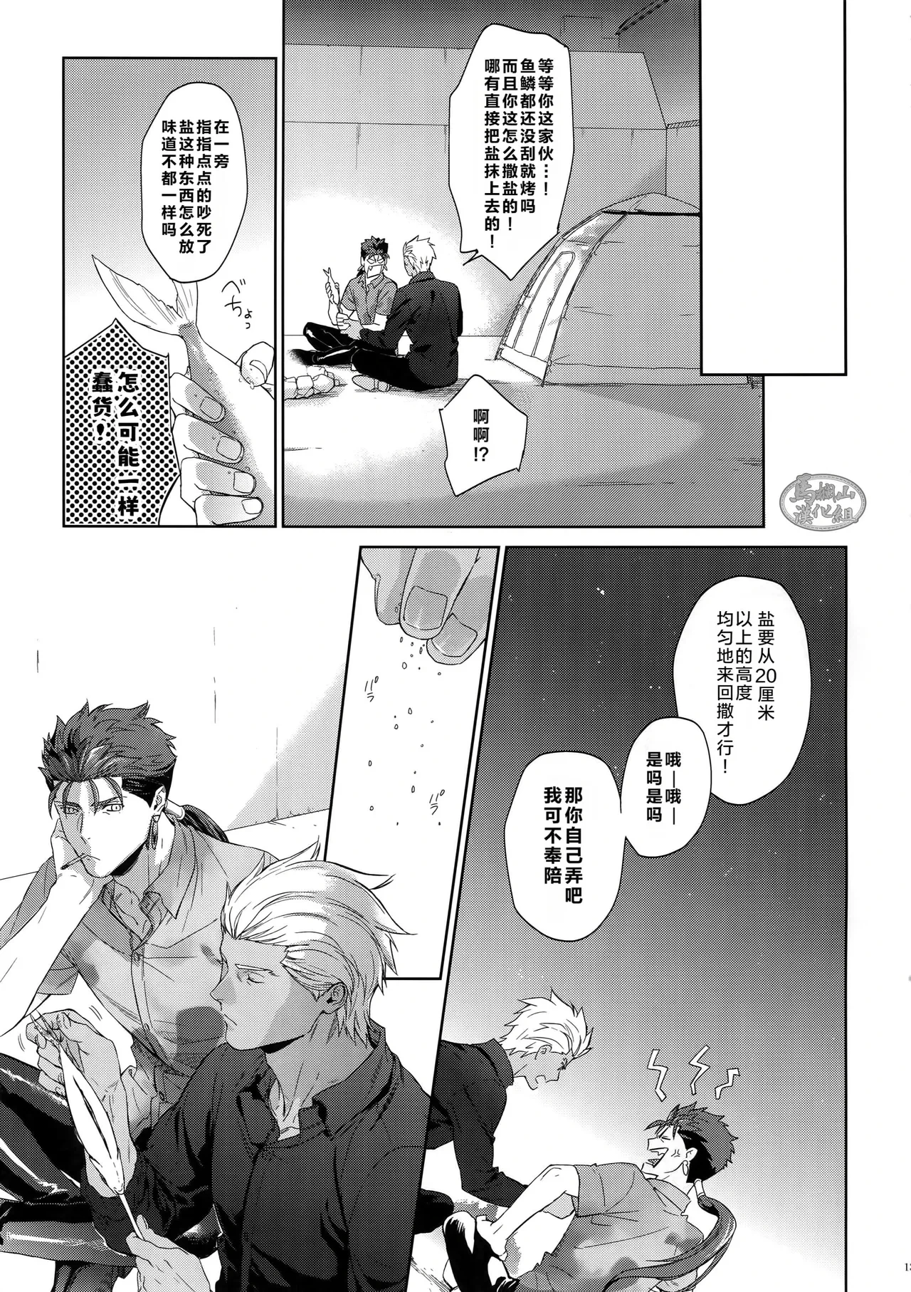 หน้า 12