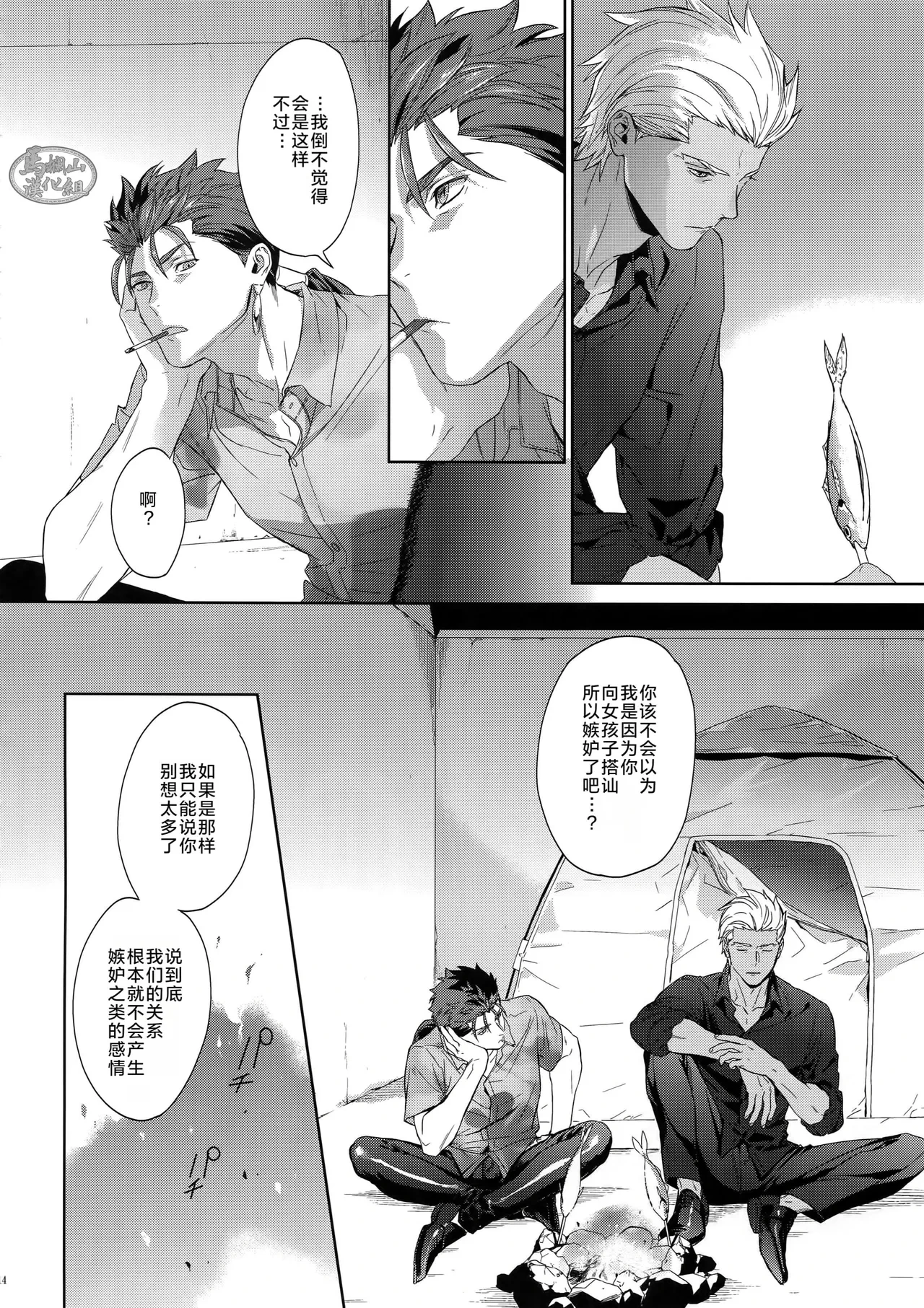หน้า 13