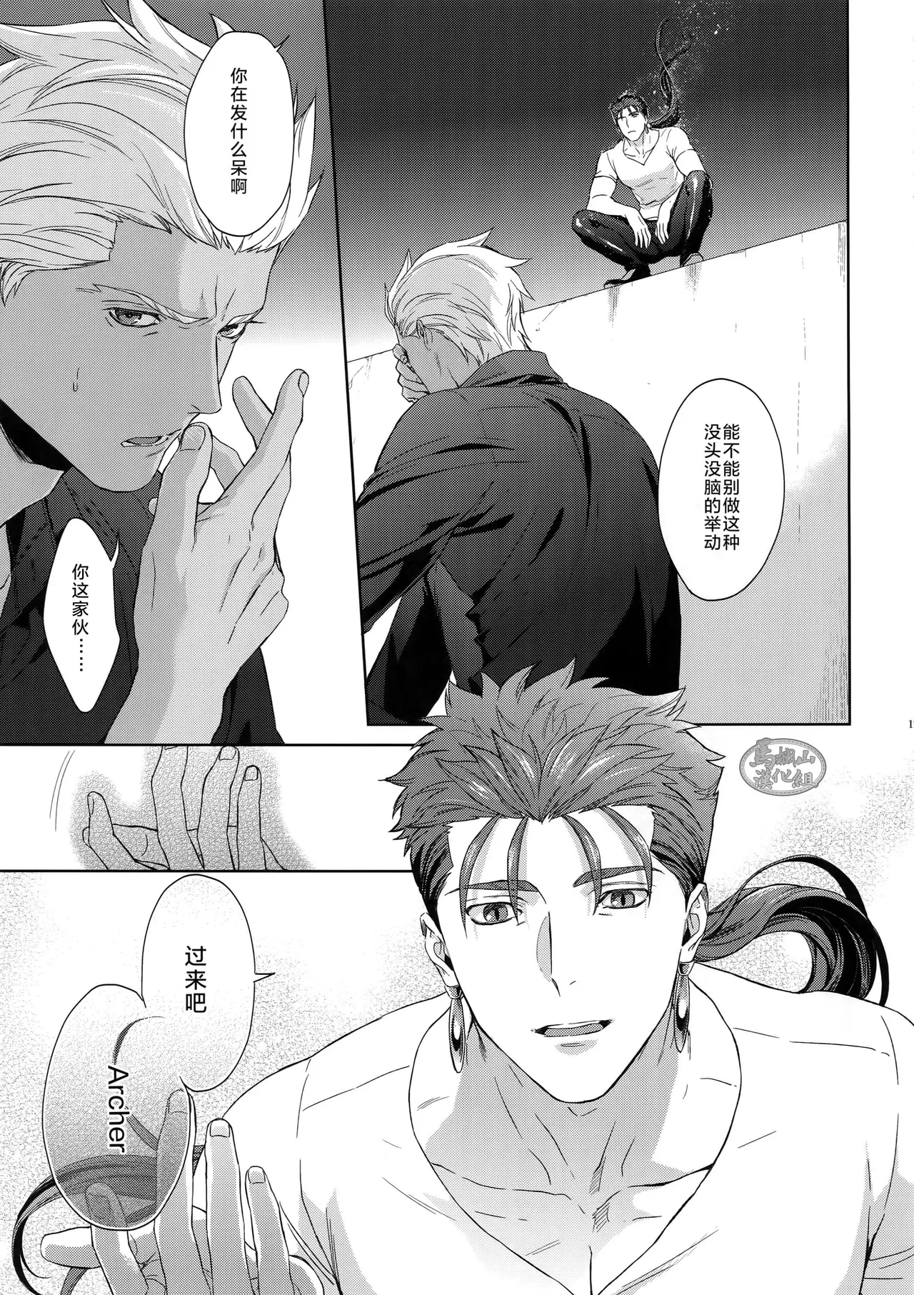 หน้า 16