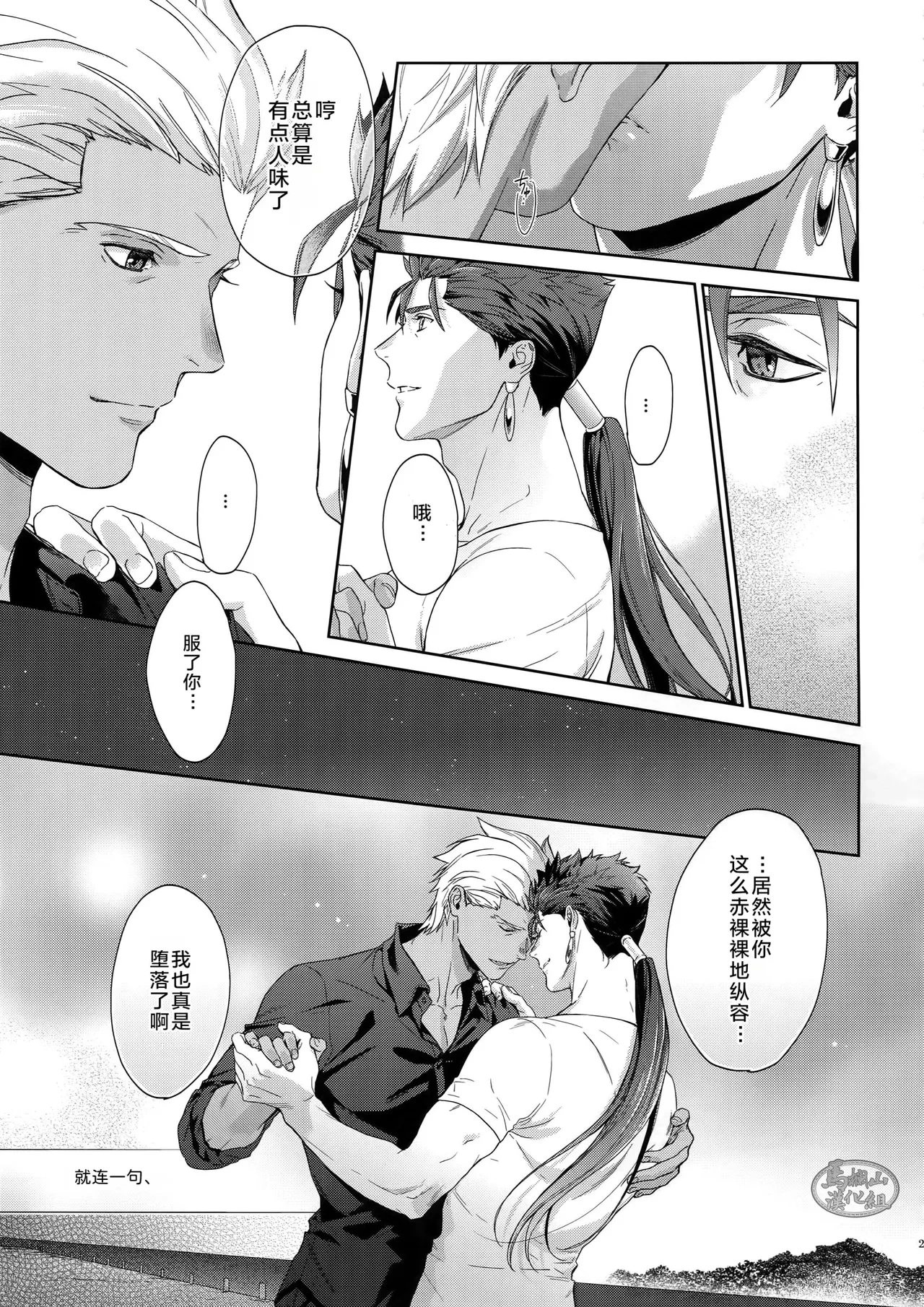 หน้า 20