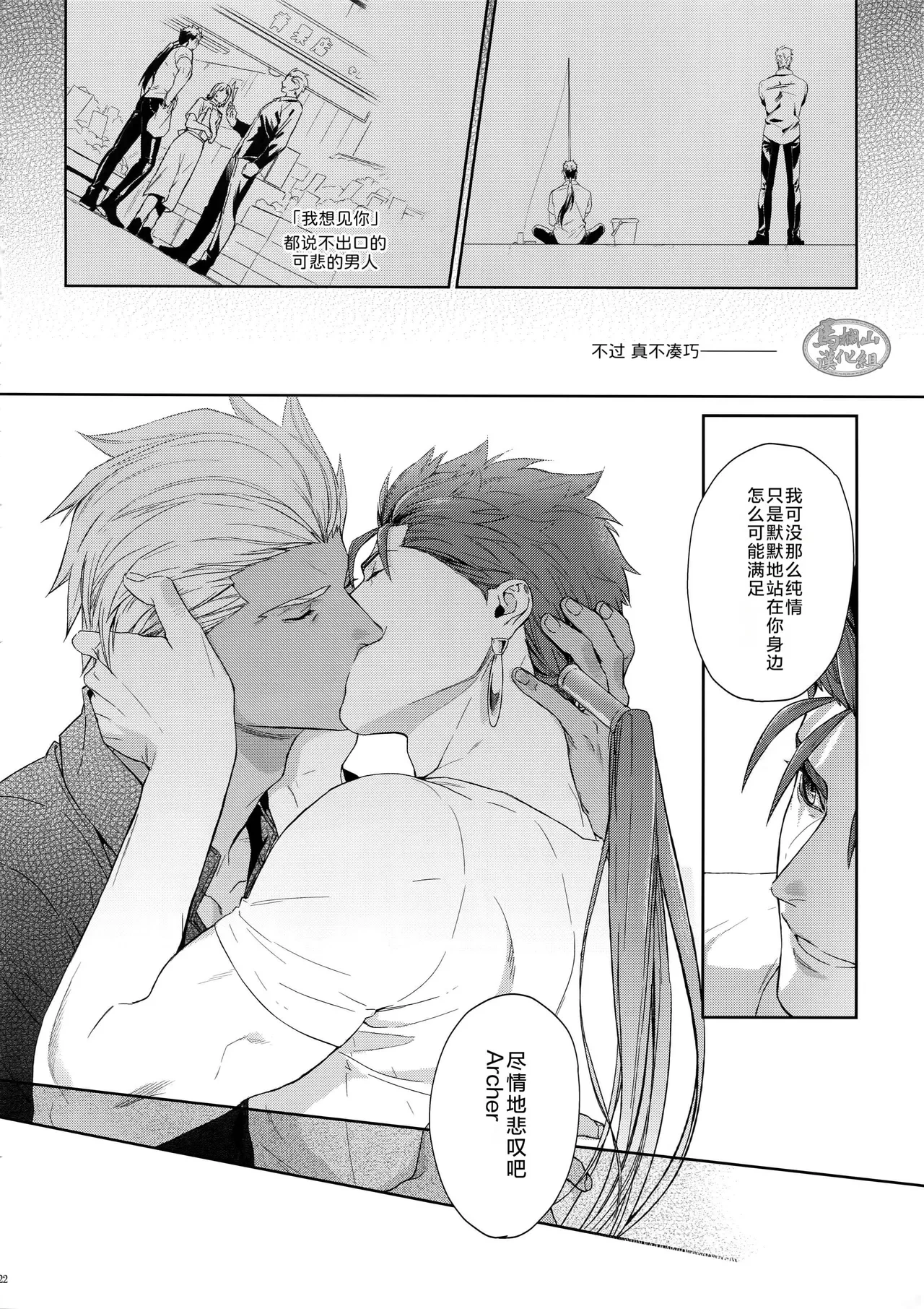 หน้า 21