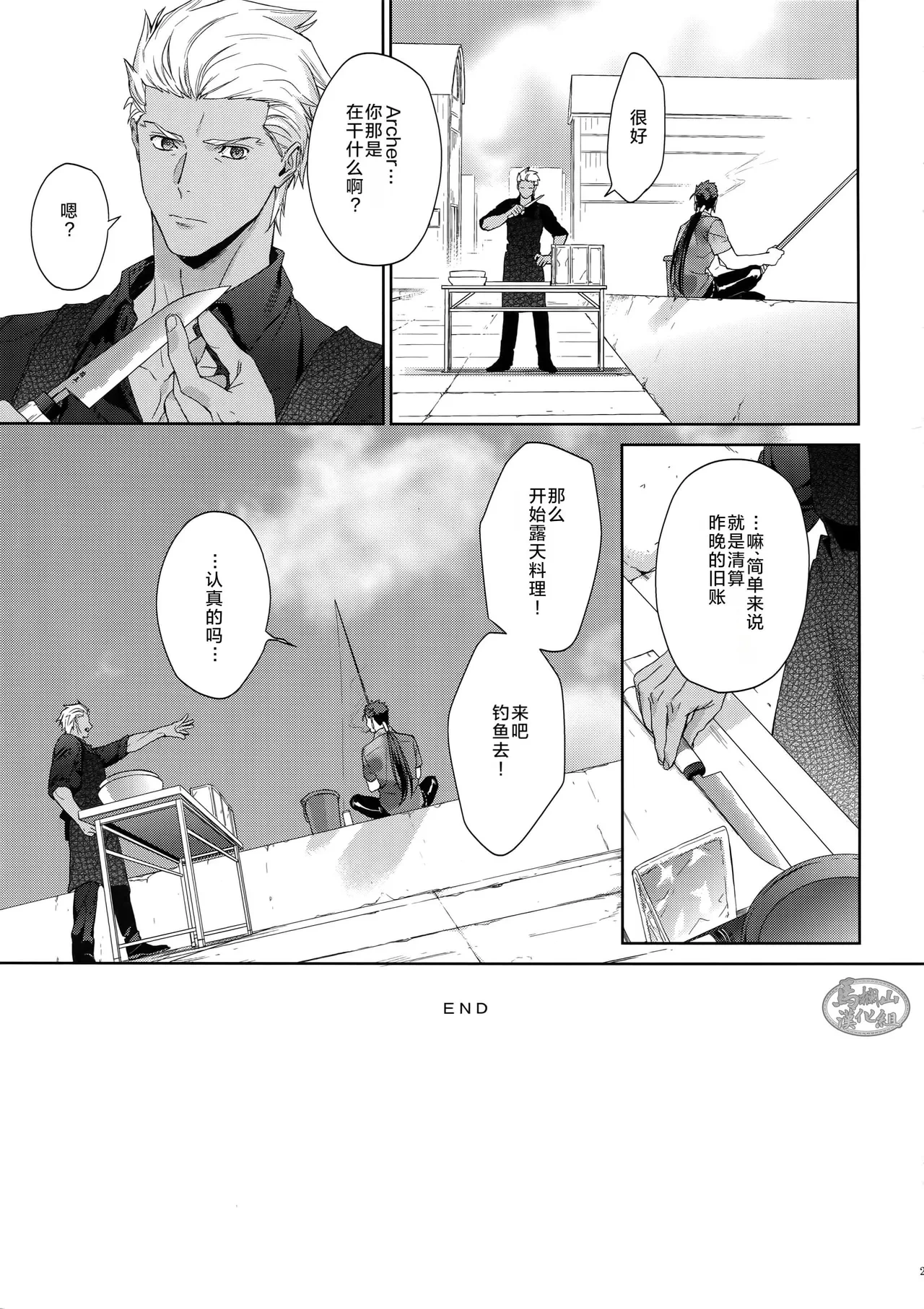 หน้า 28