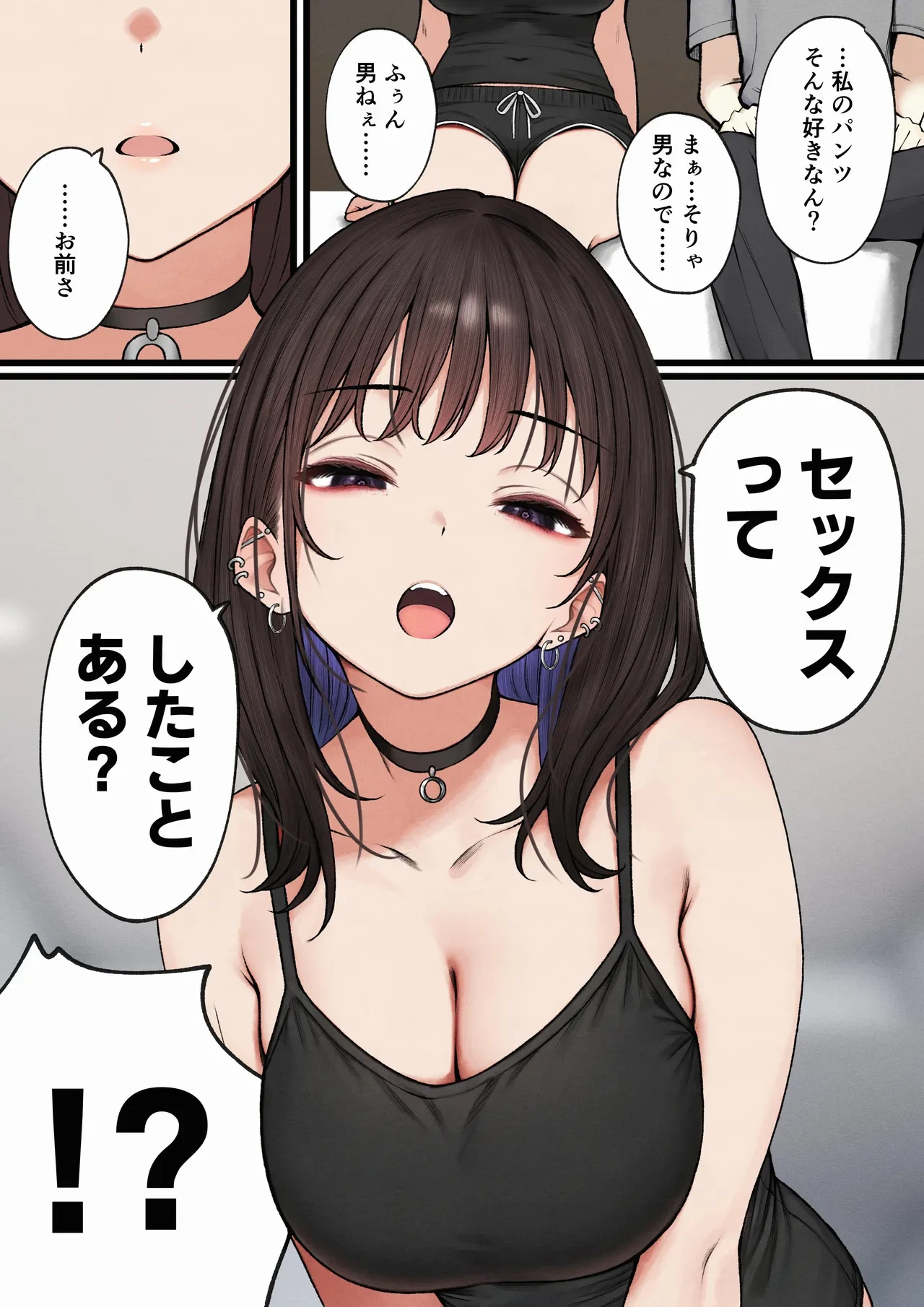 หน้า 8