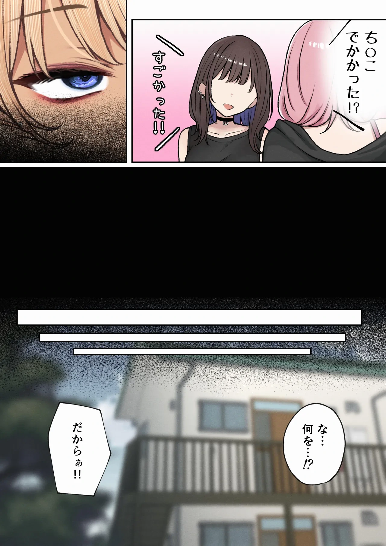 หน้า 42