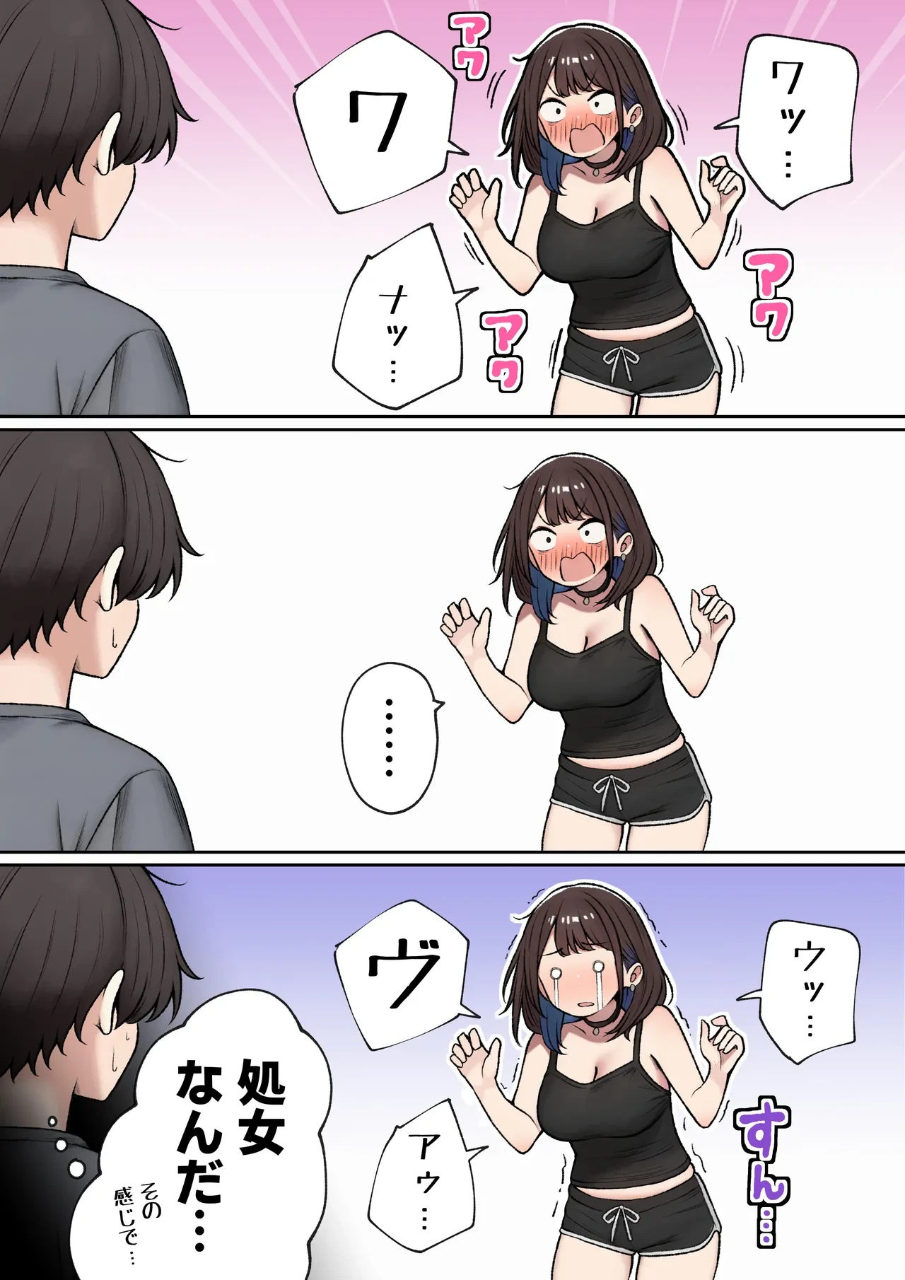 หน้า 70