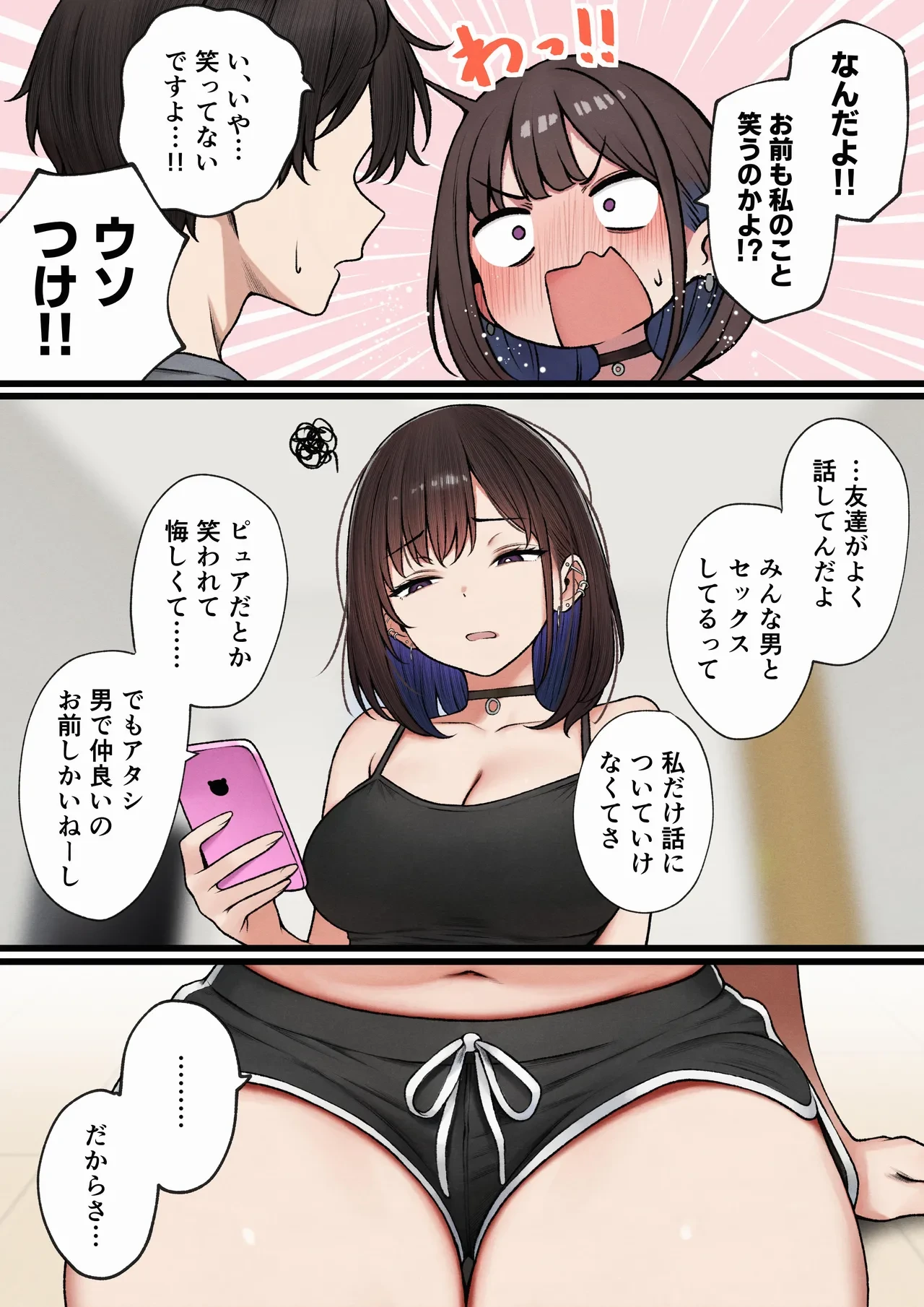 หน้า 71