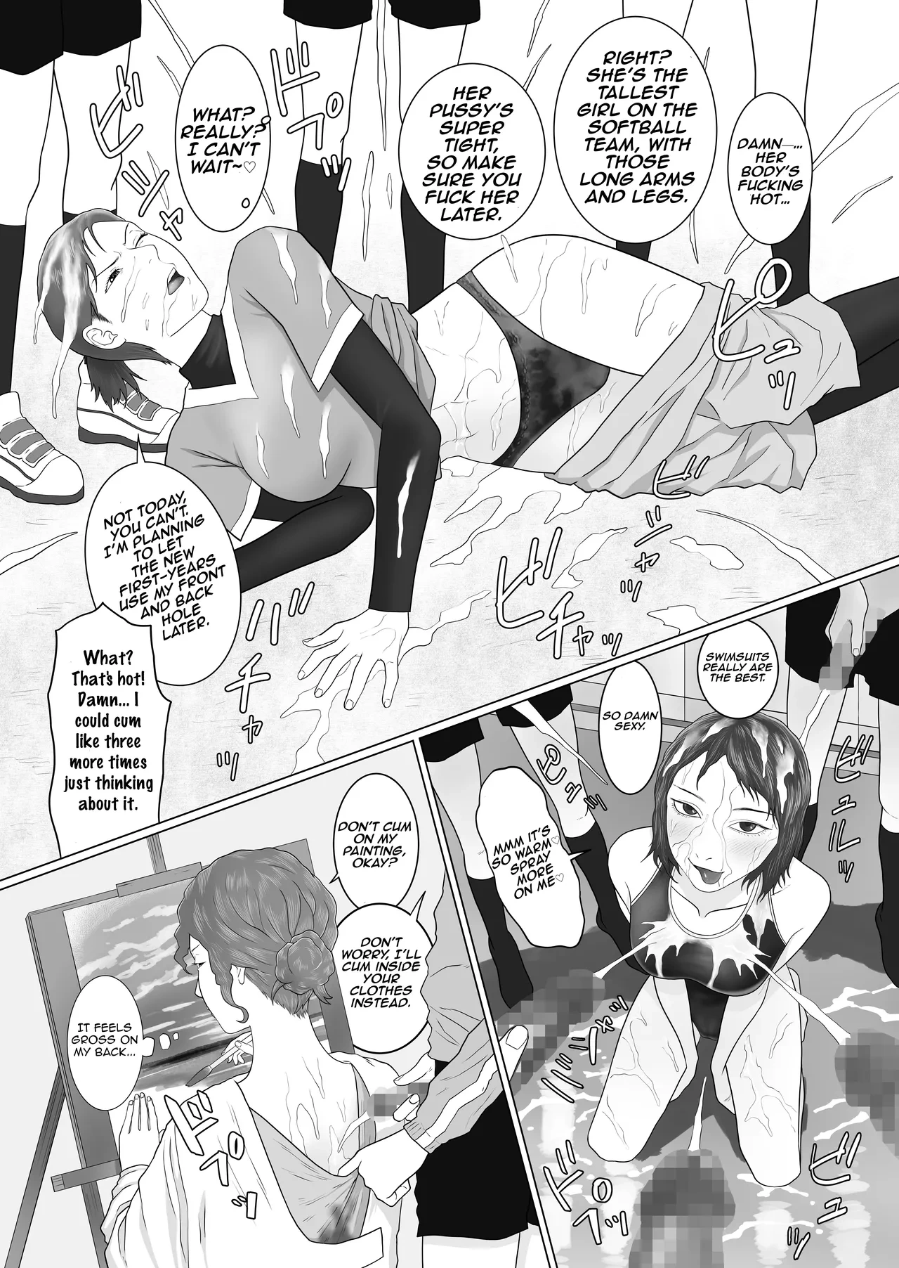 หน้า 19