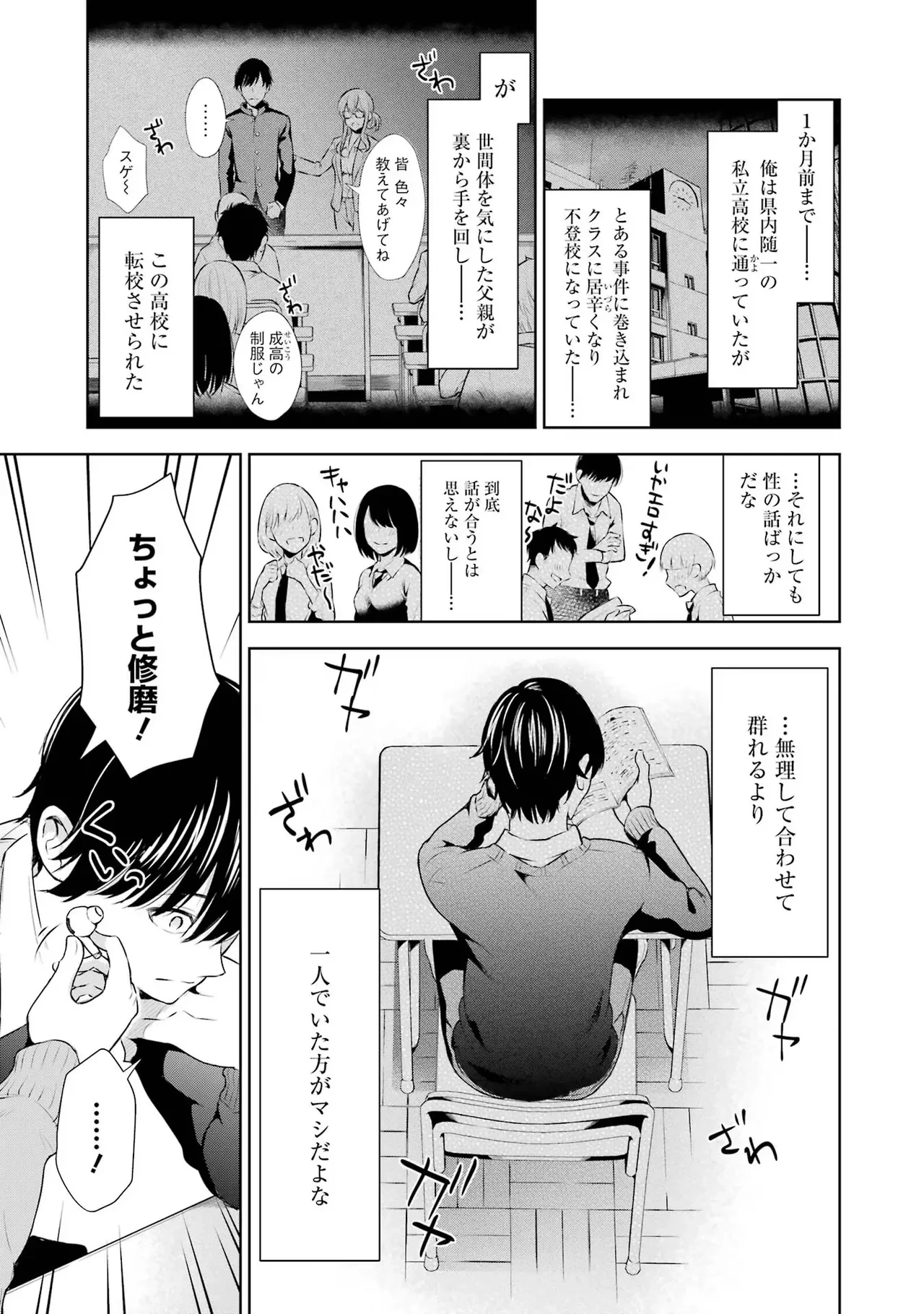 หน้า 9