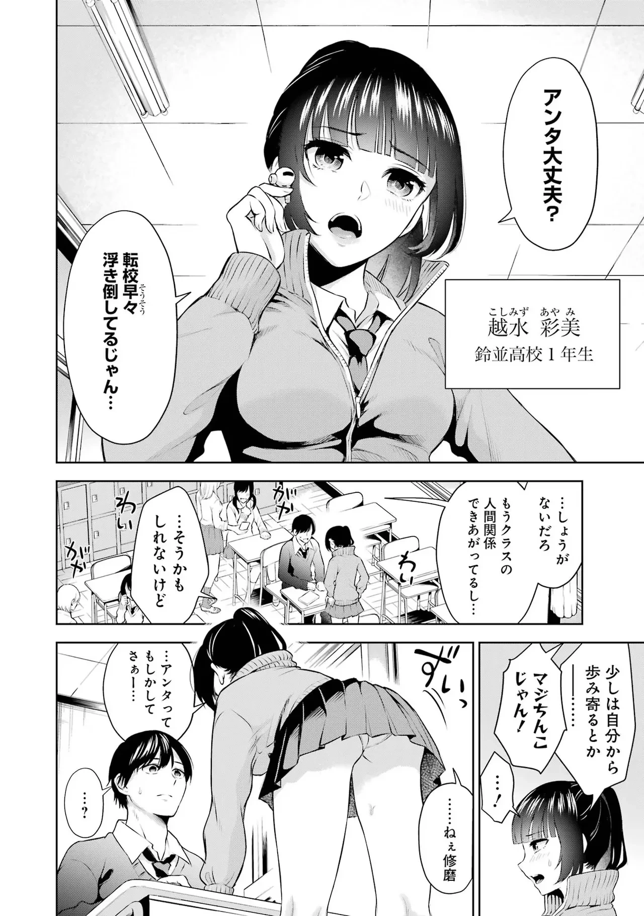 หน้า 10