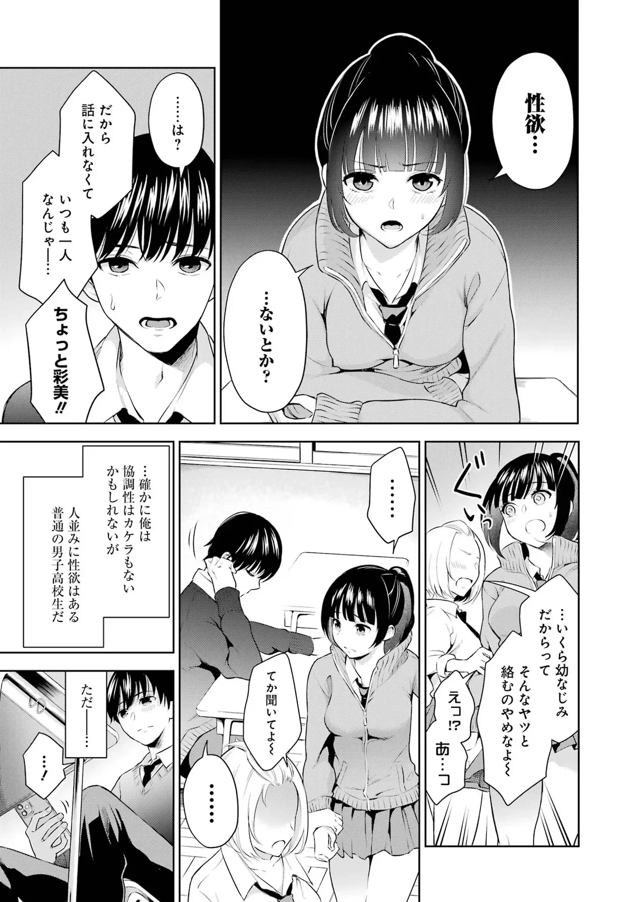 หน้า 11