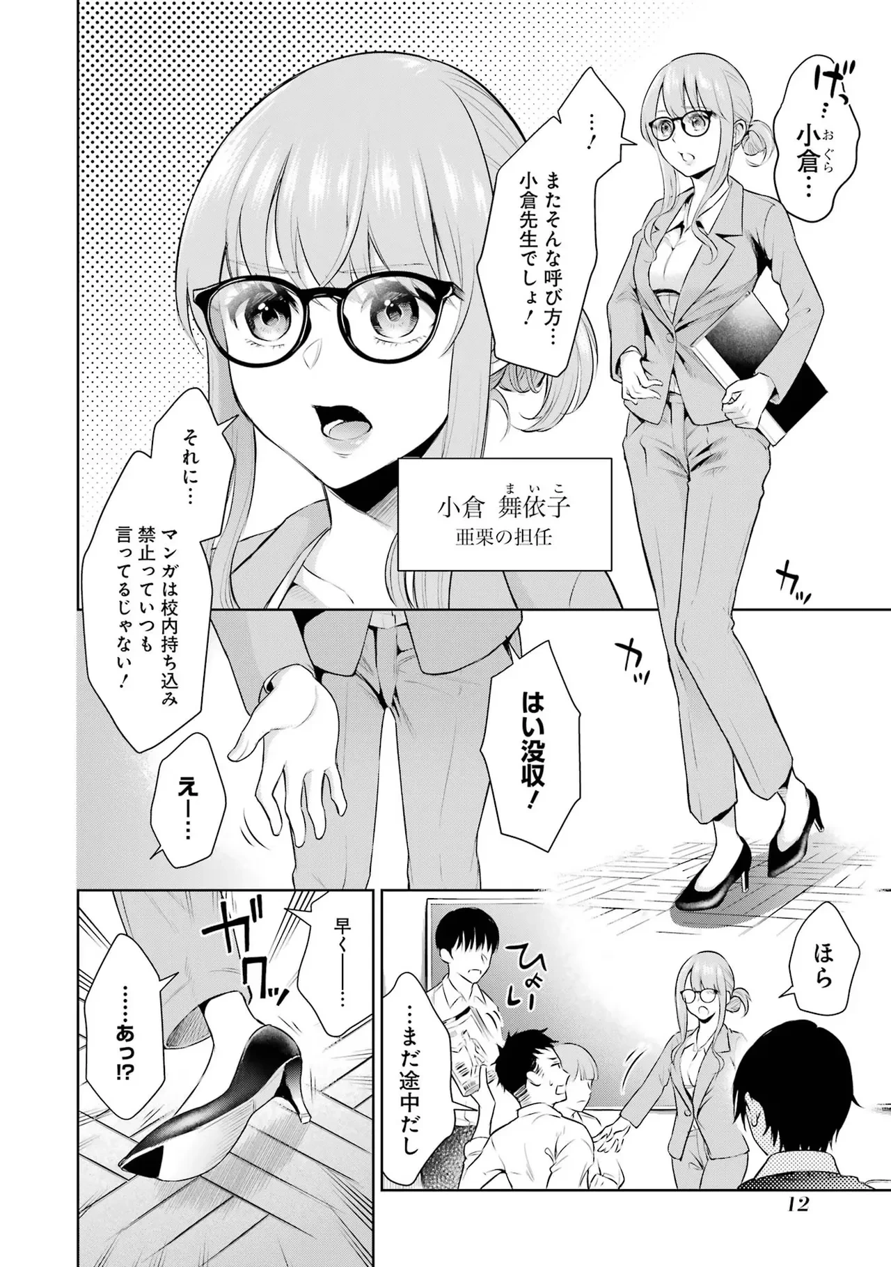 หน้า 14