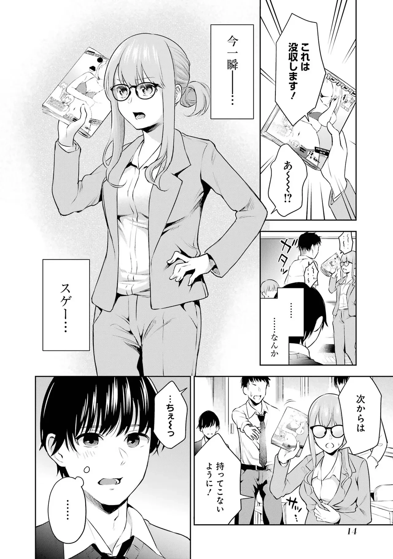 หน้า 16