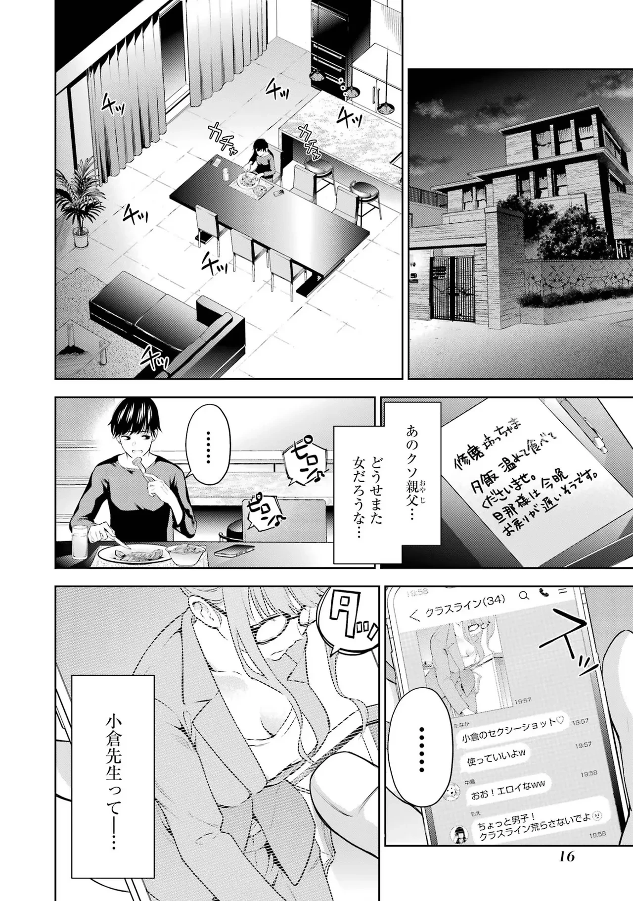 หน้า 18