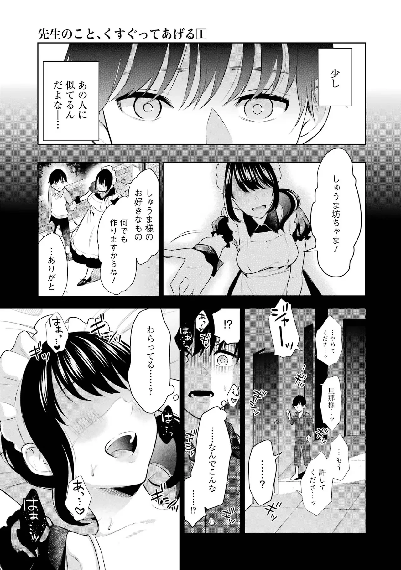 หน้า 19