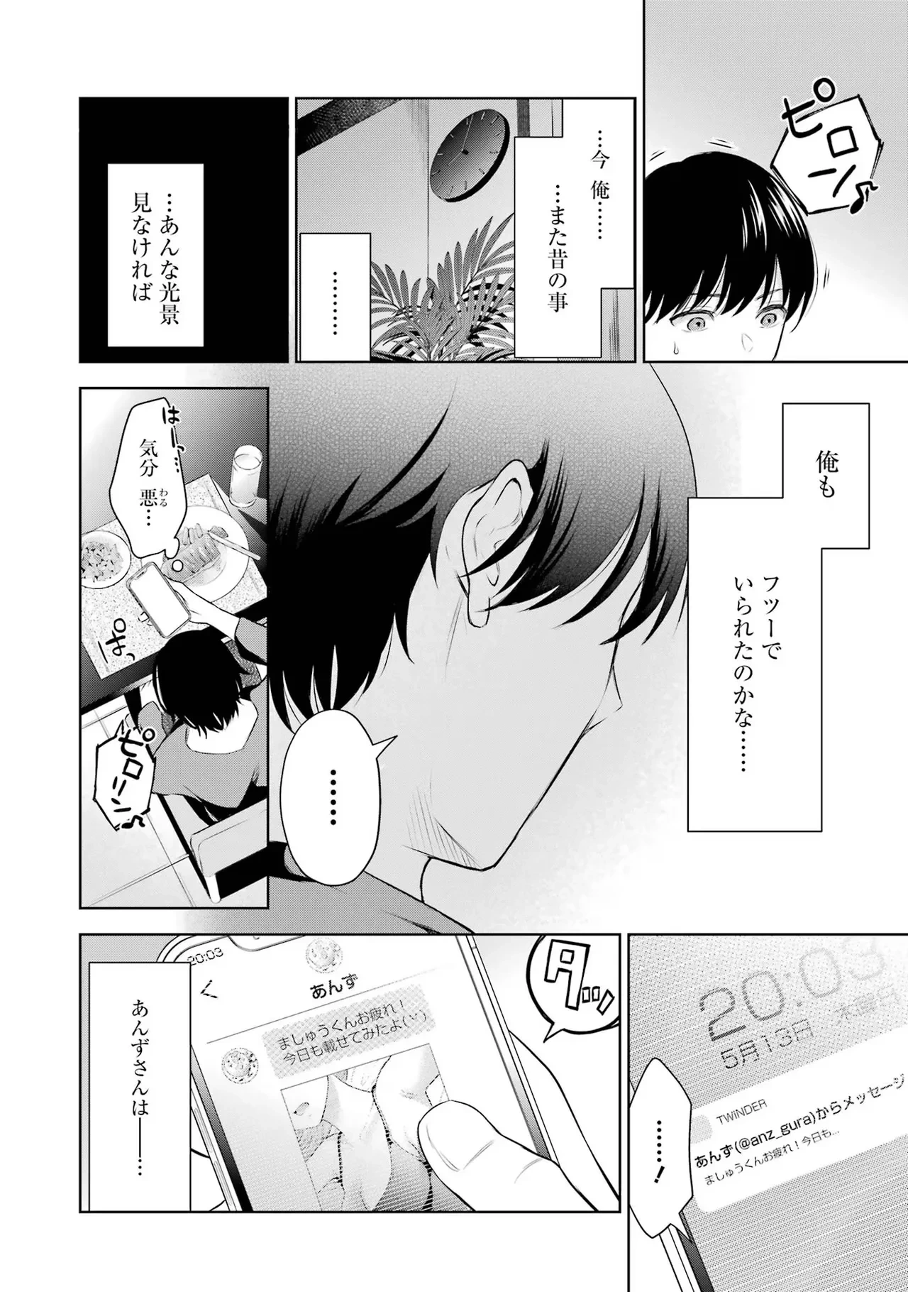 หน้า 20