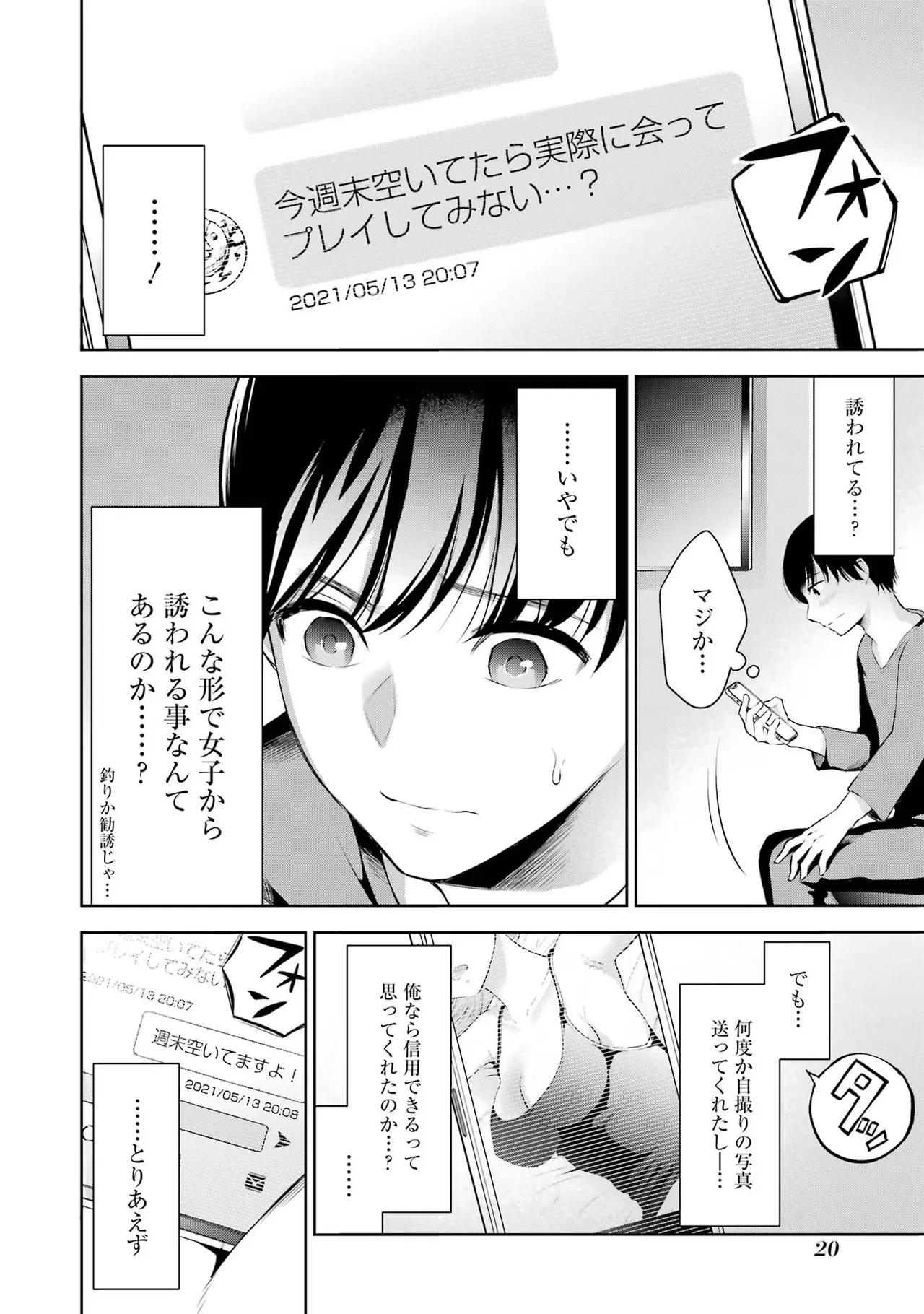 หน้า 22