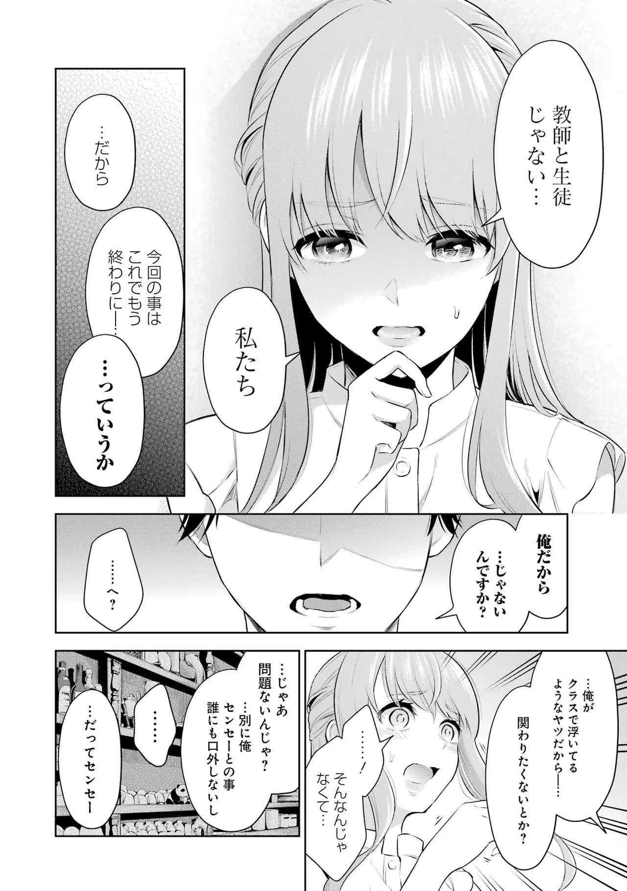 หน้า 30