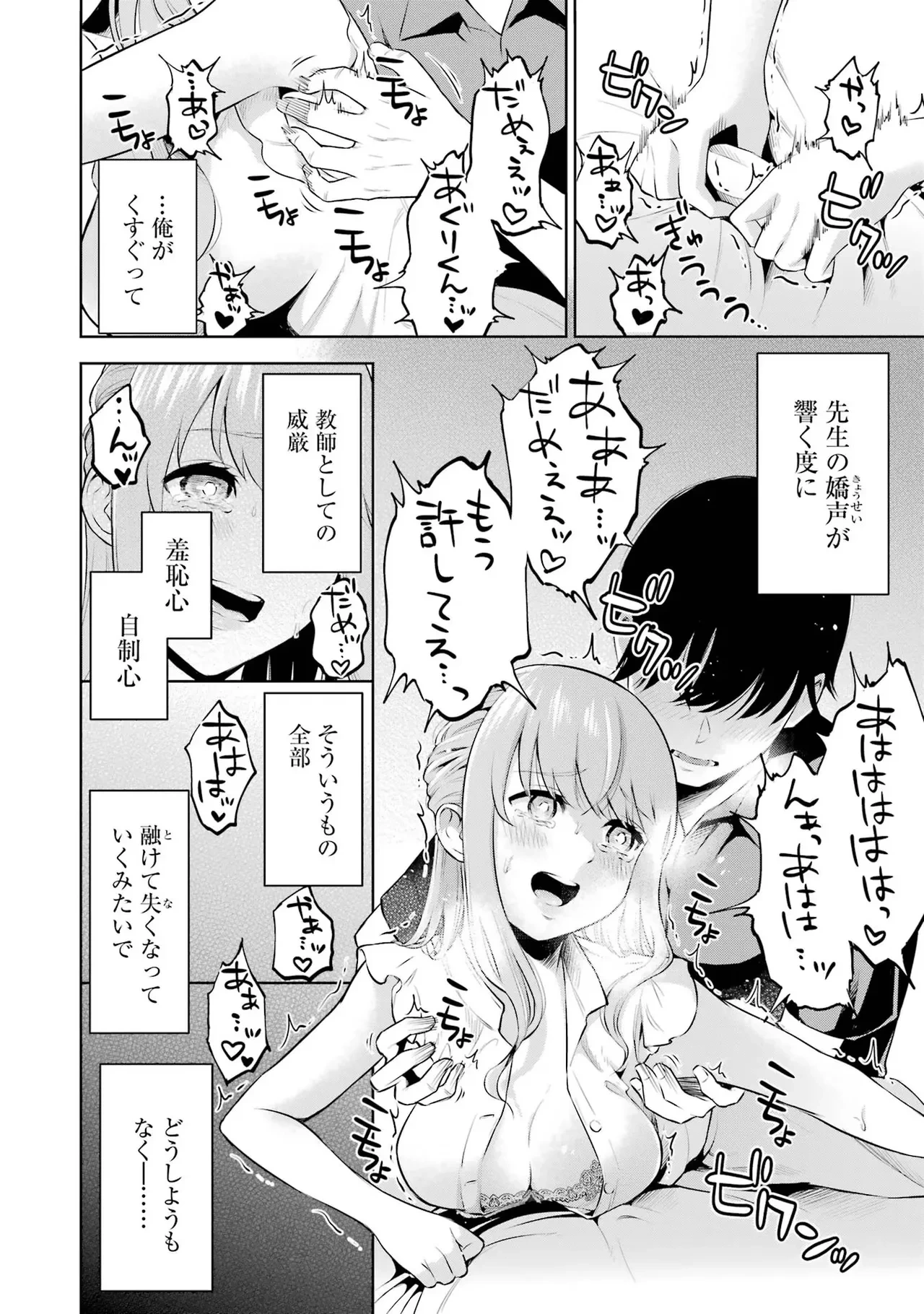 หน้า 42