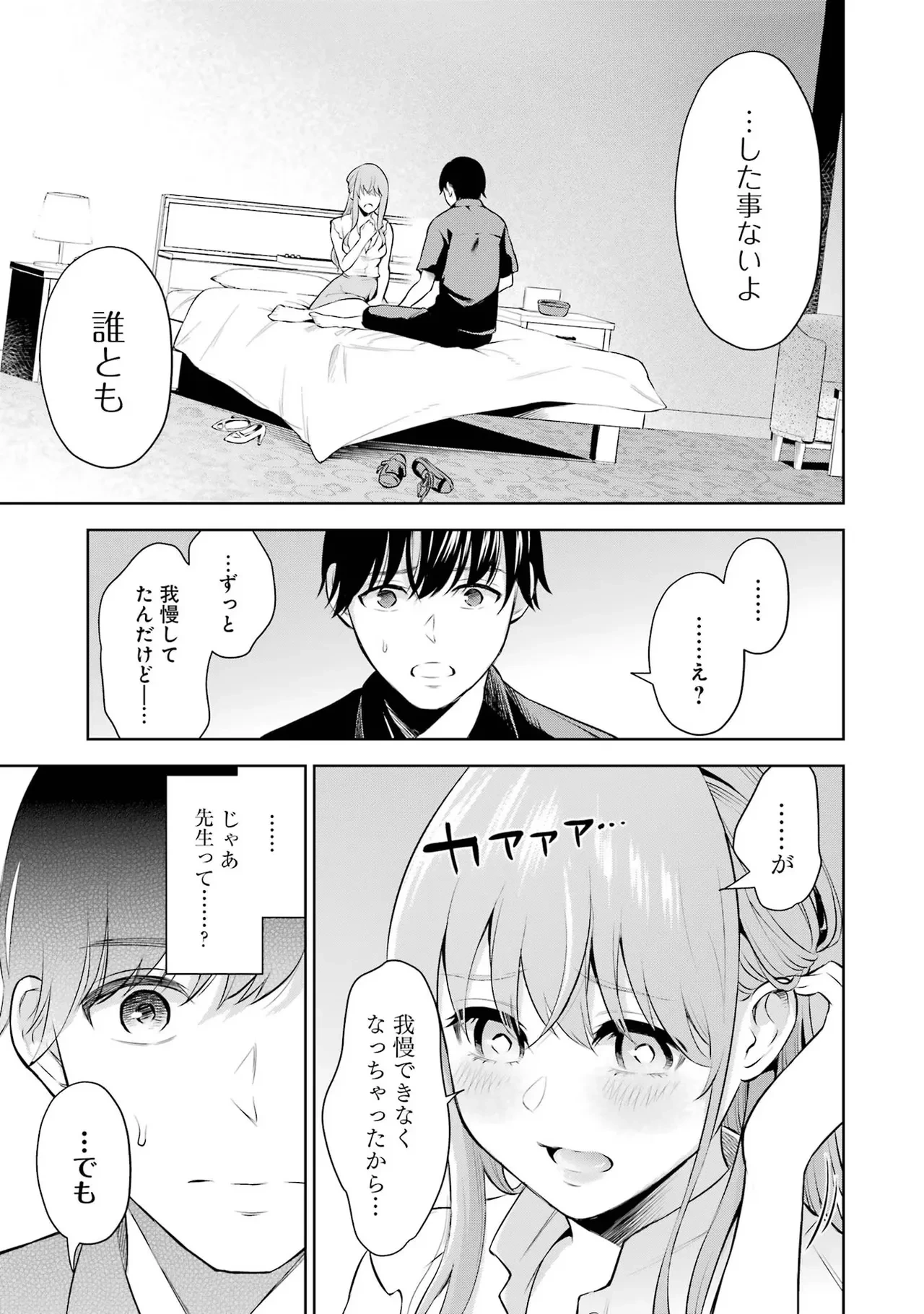 หน้า 45