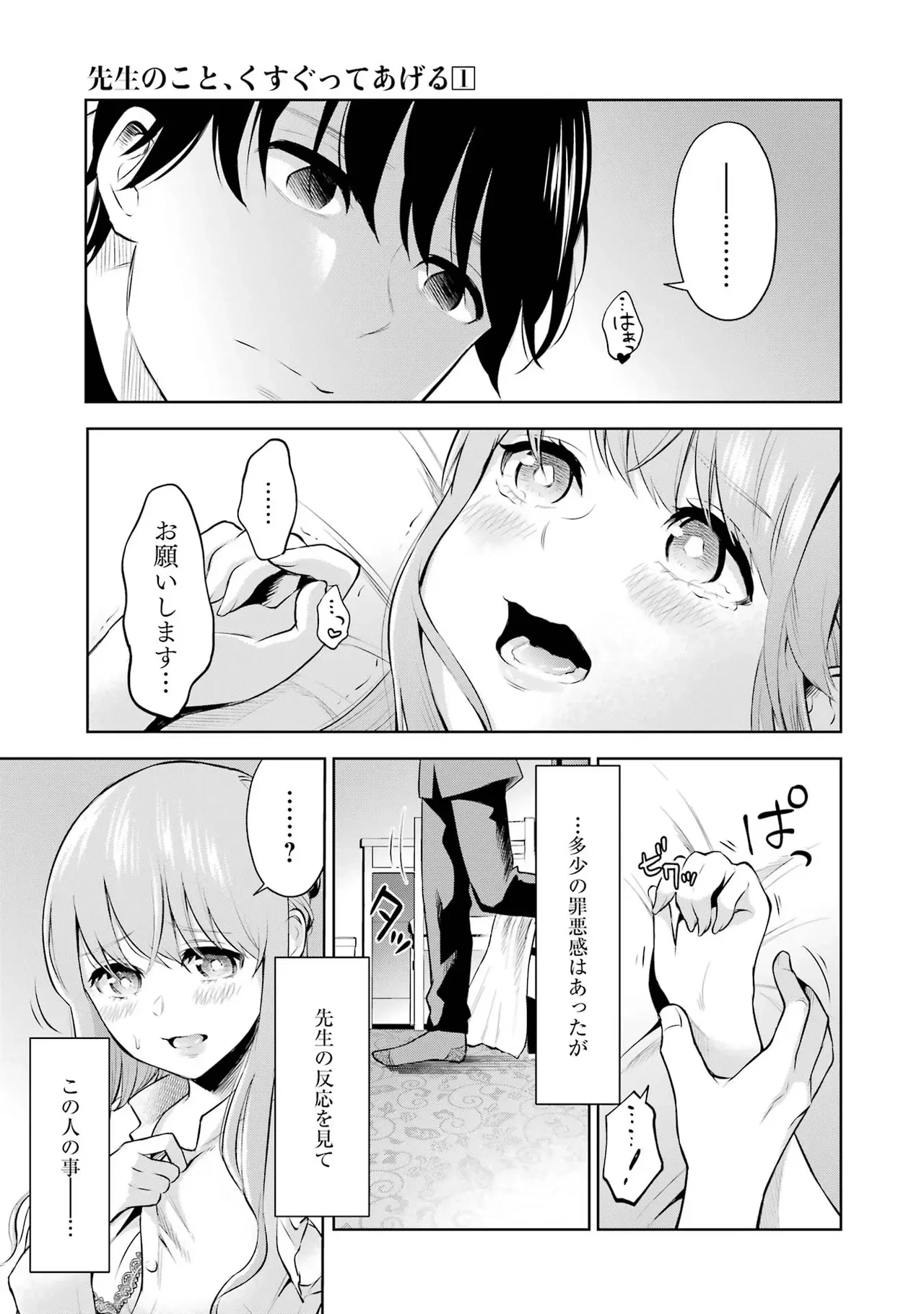 หน้า 49