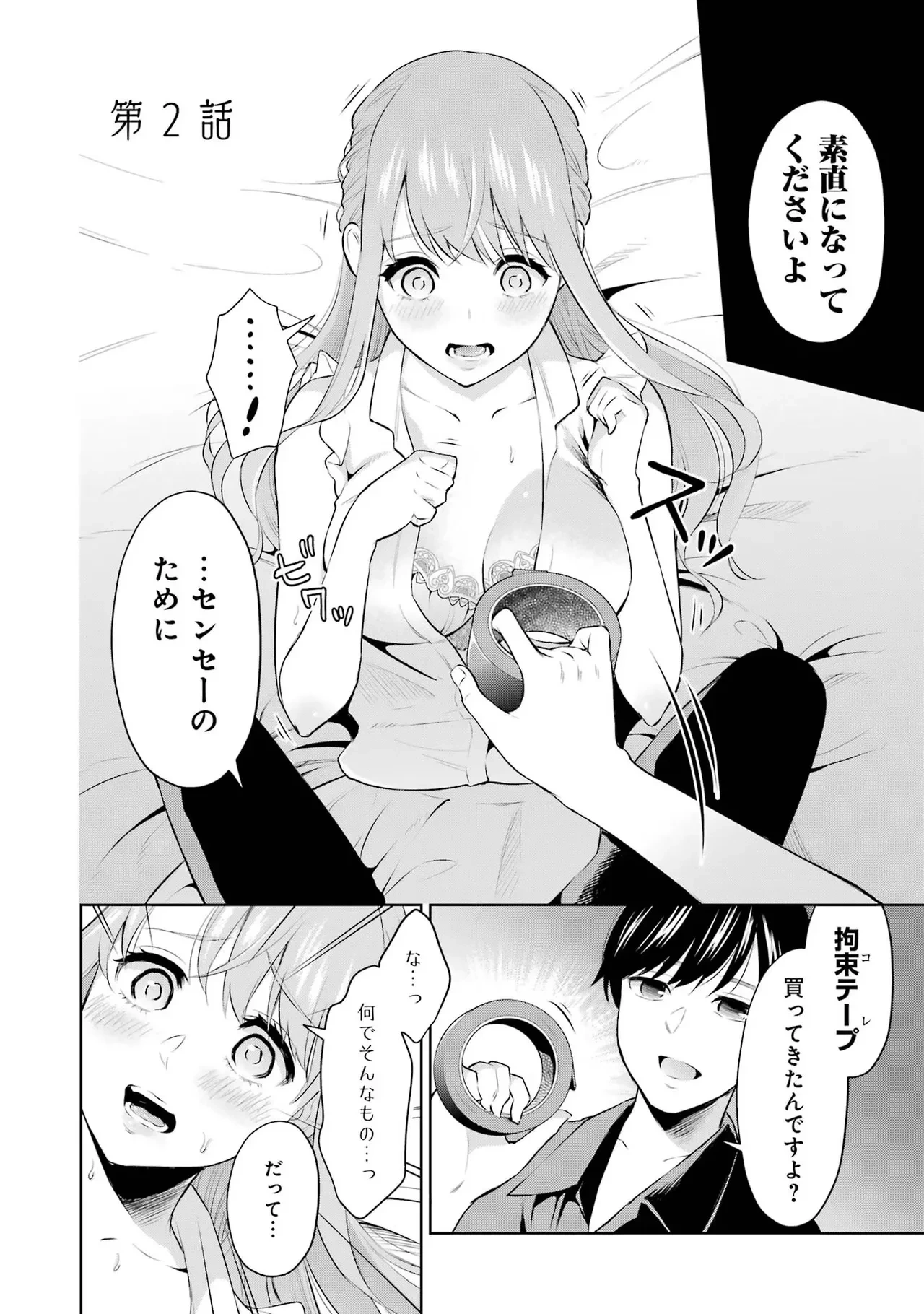 หน้า 52