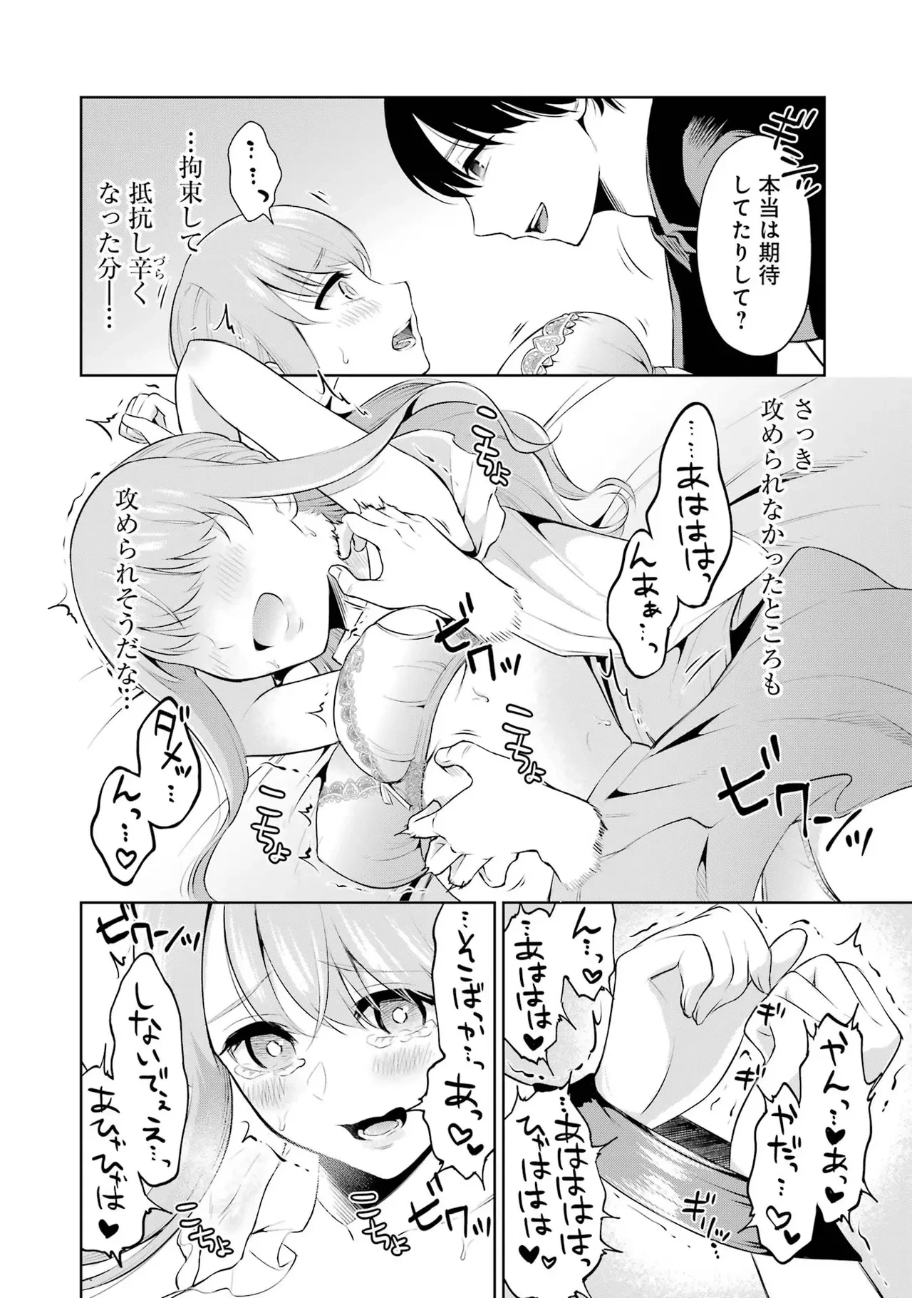 หน้า 56