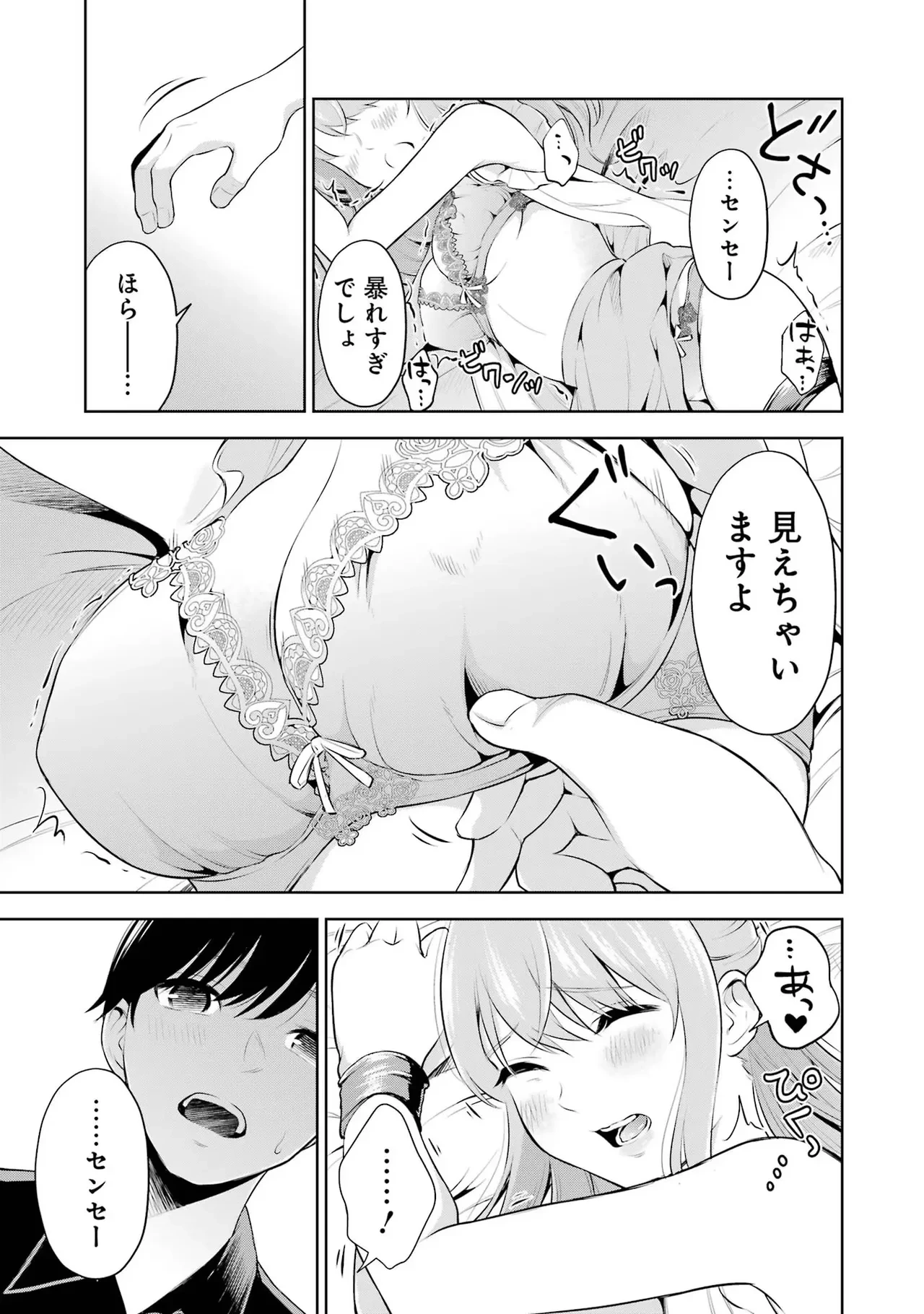 หน้า 57