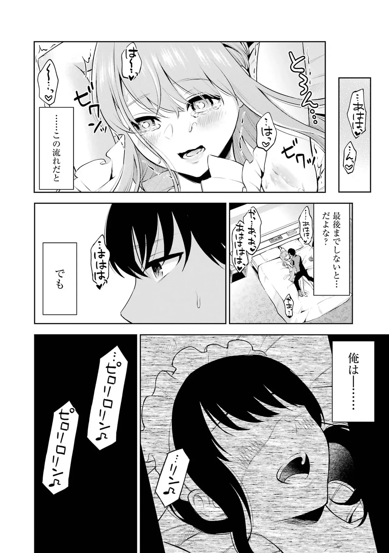 หน้า 62