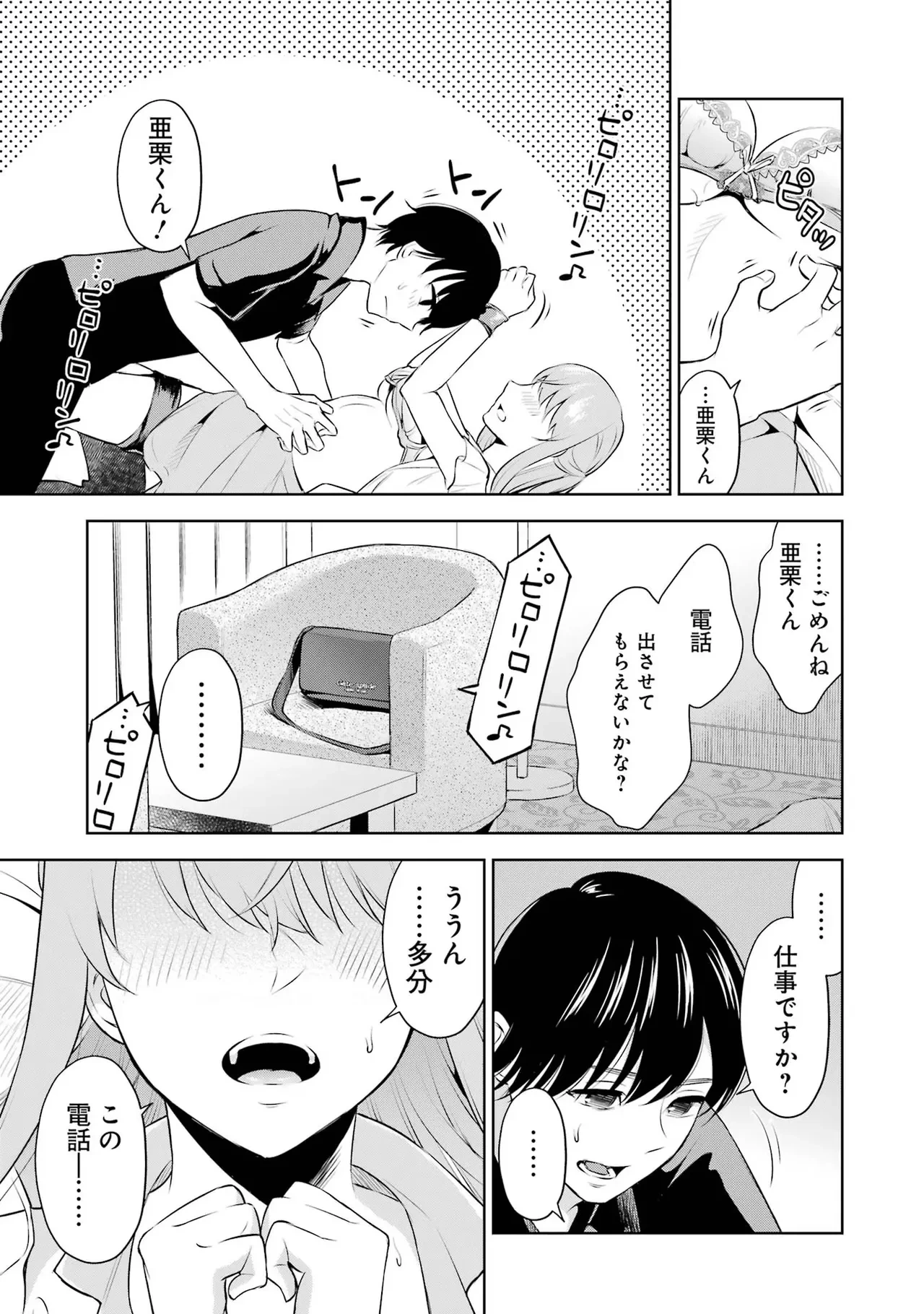 หน้า 63