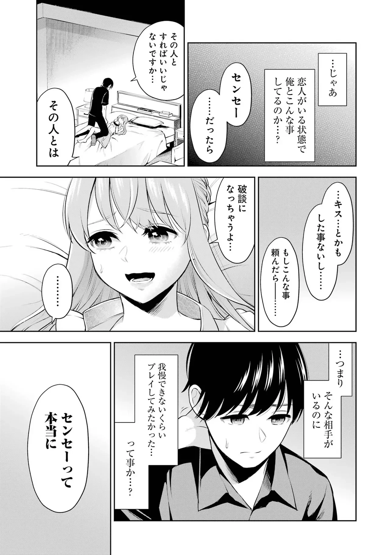 หน้า 65