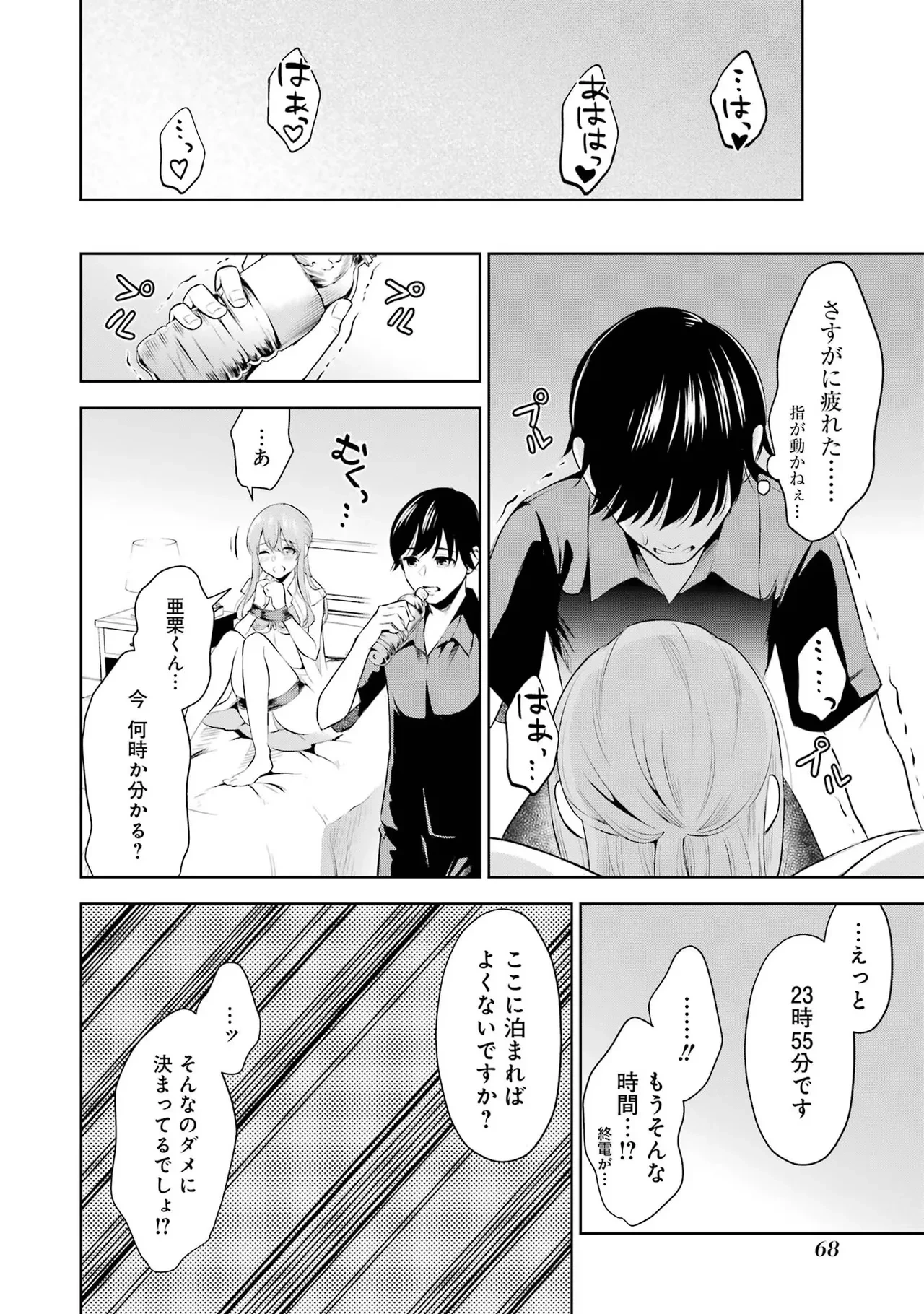 หน้า 70