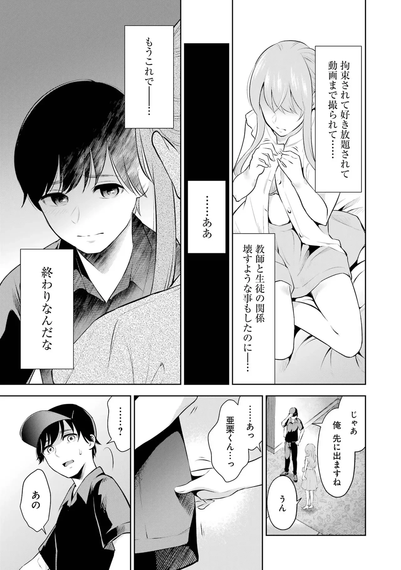 หน้า 73