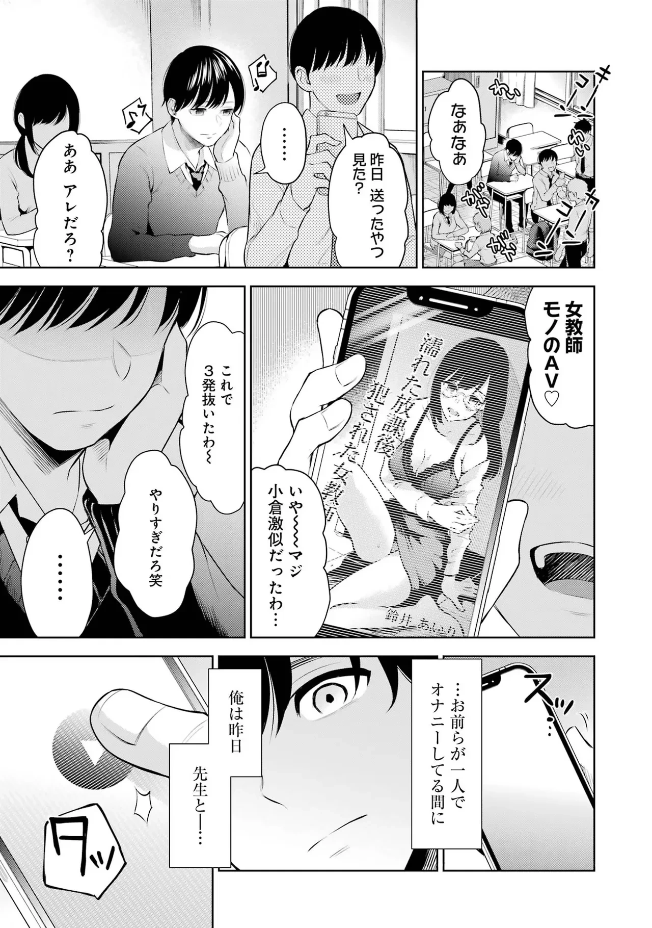 หน้า 79