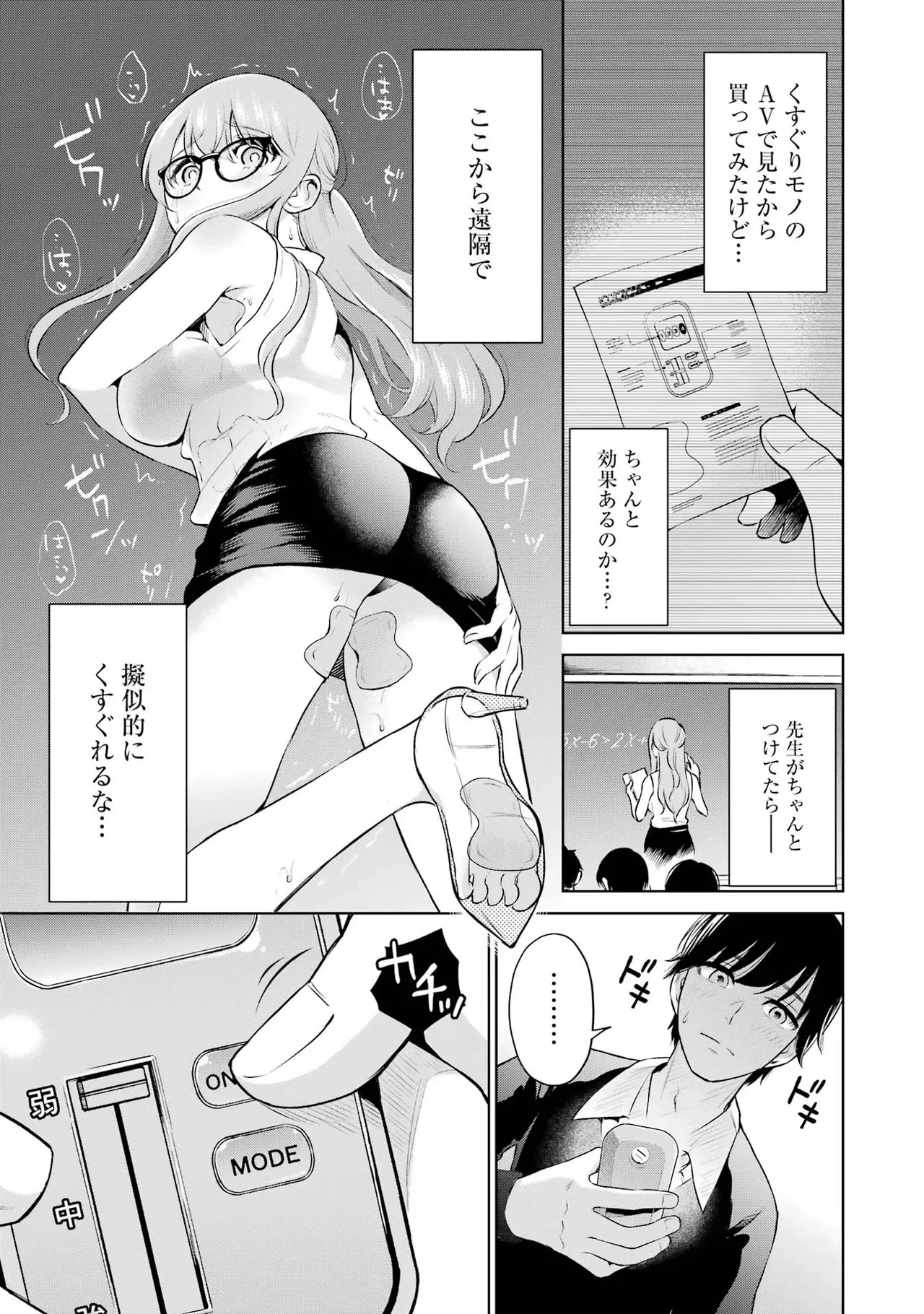 หน้า 87