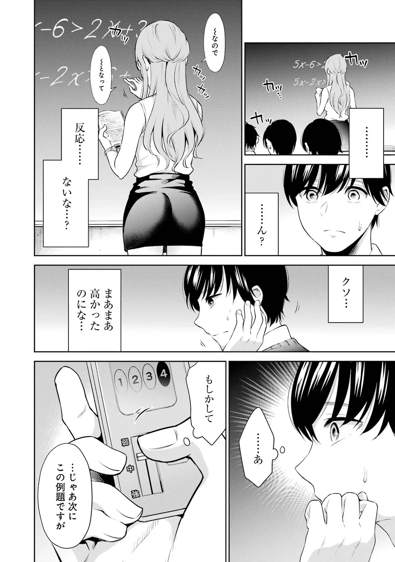 หน้า 88