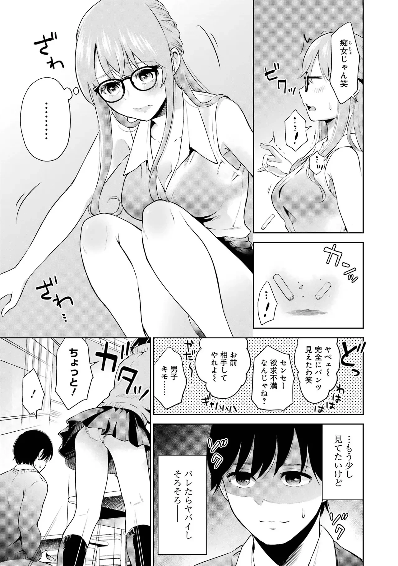 หน้า 91