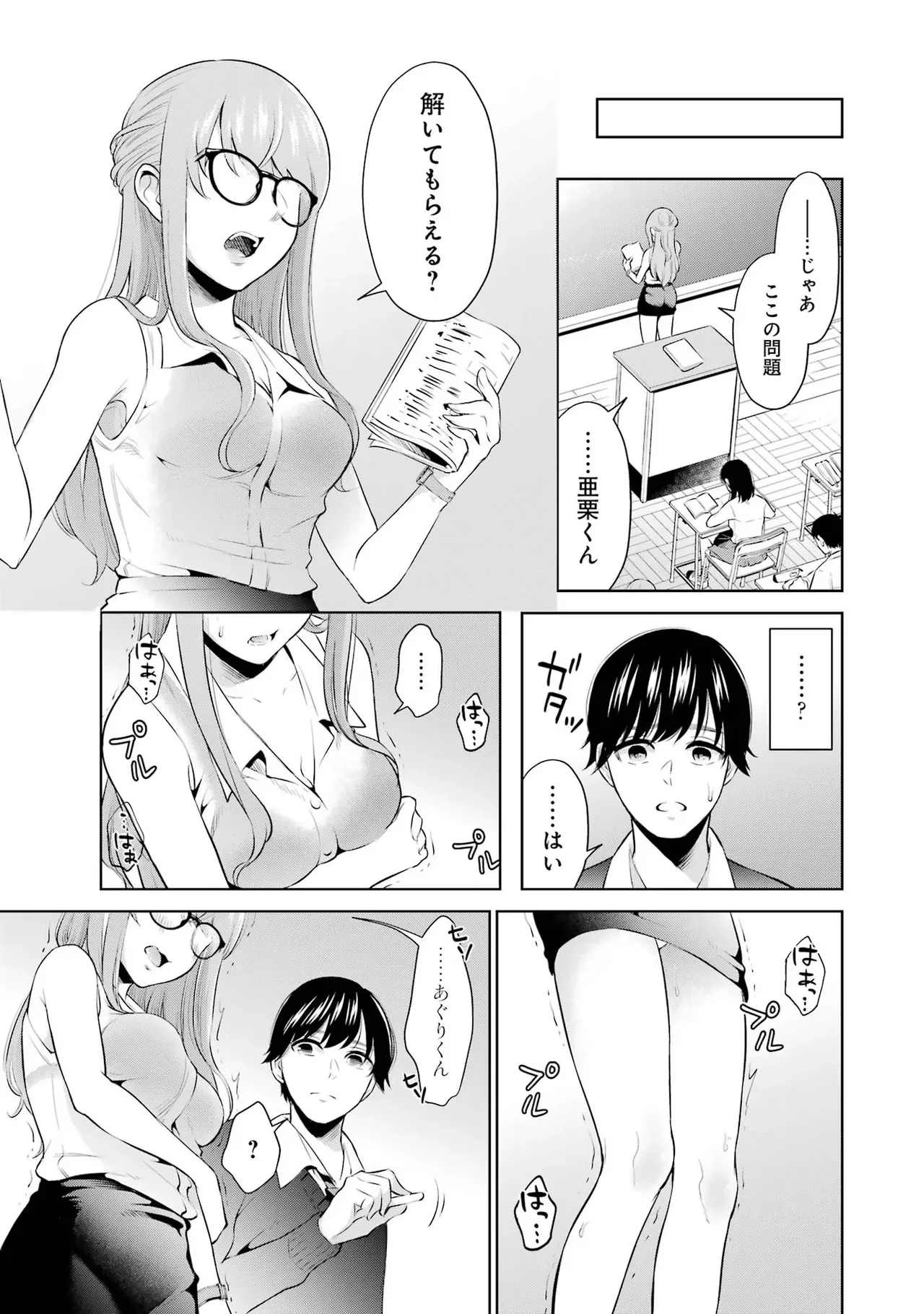 หน้า 93