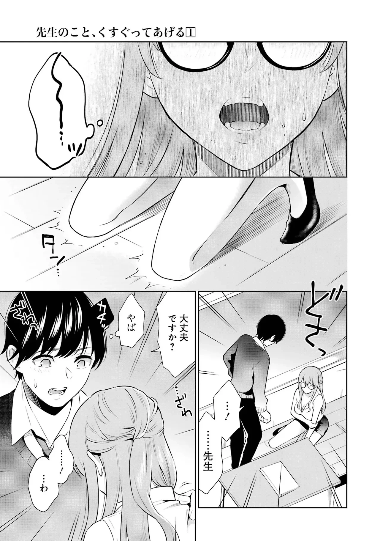 หน้า 99