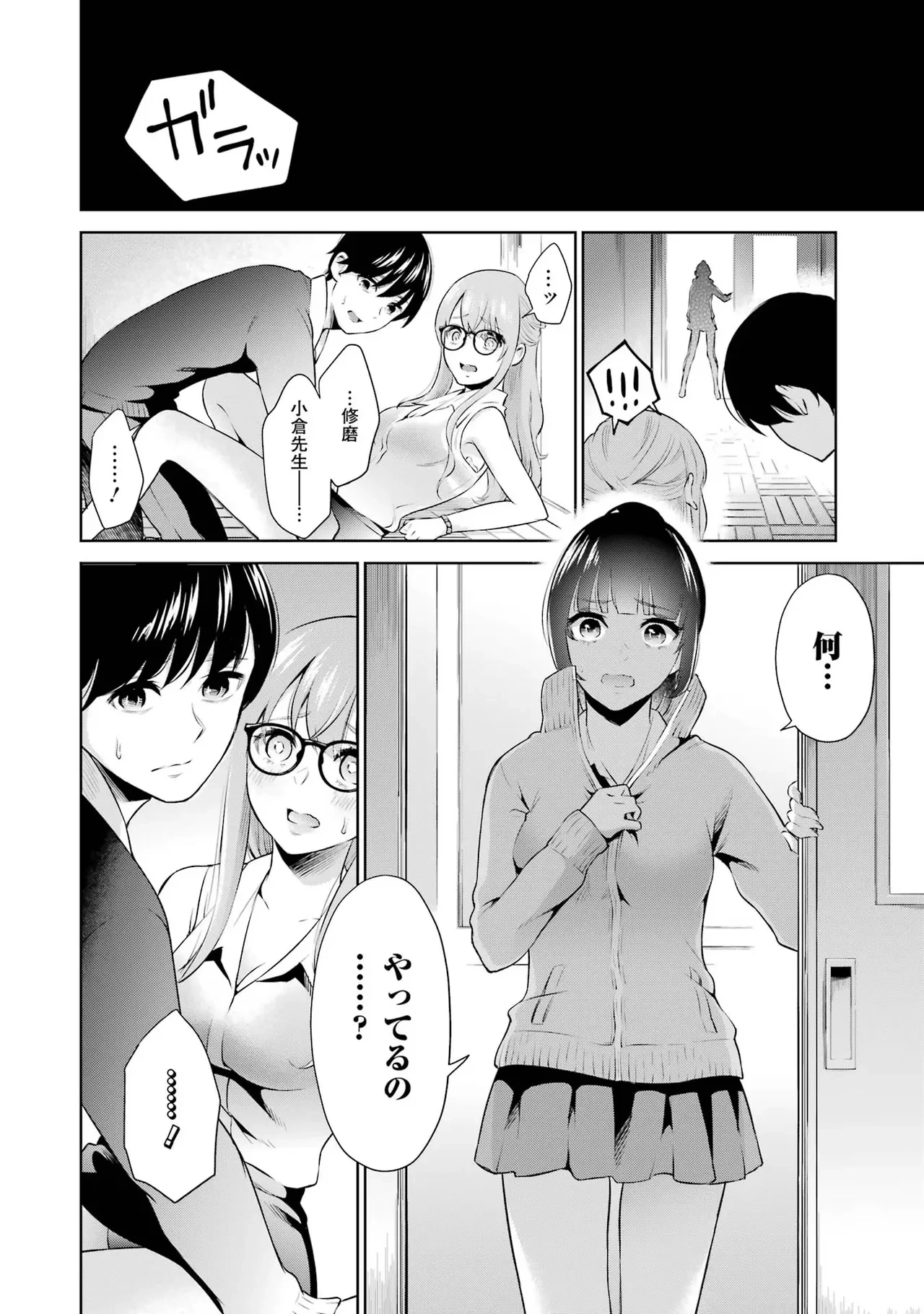 หน้า 104