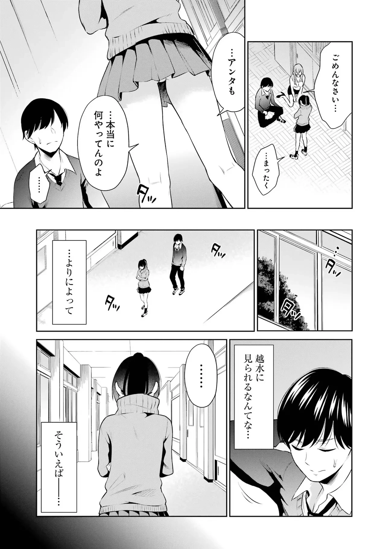 หน้า 107