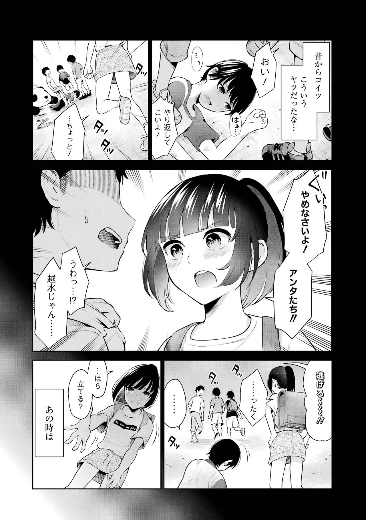 หน้า 108