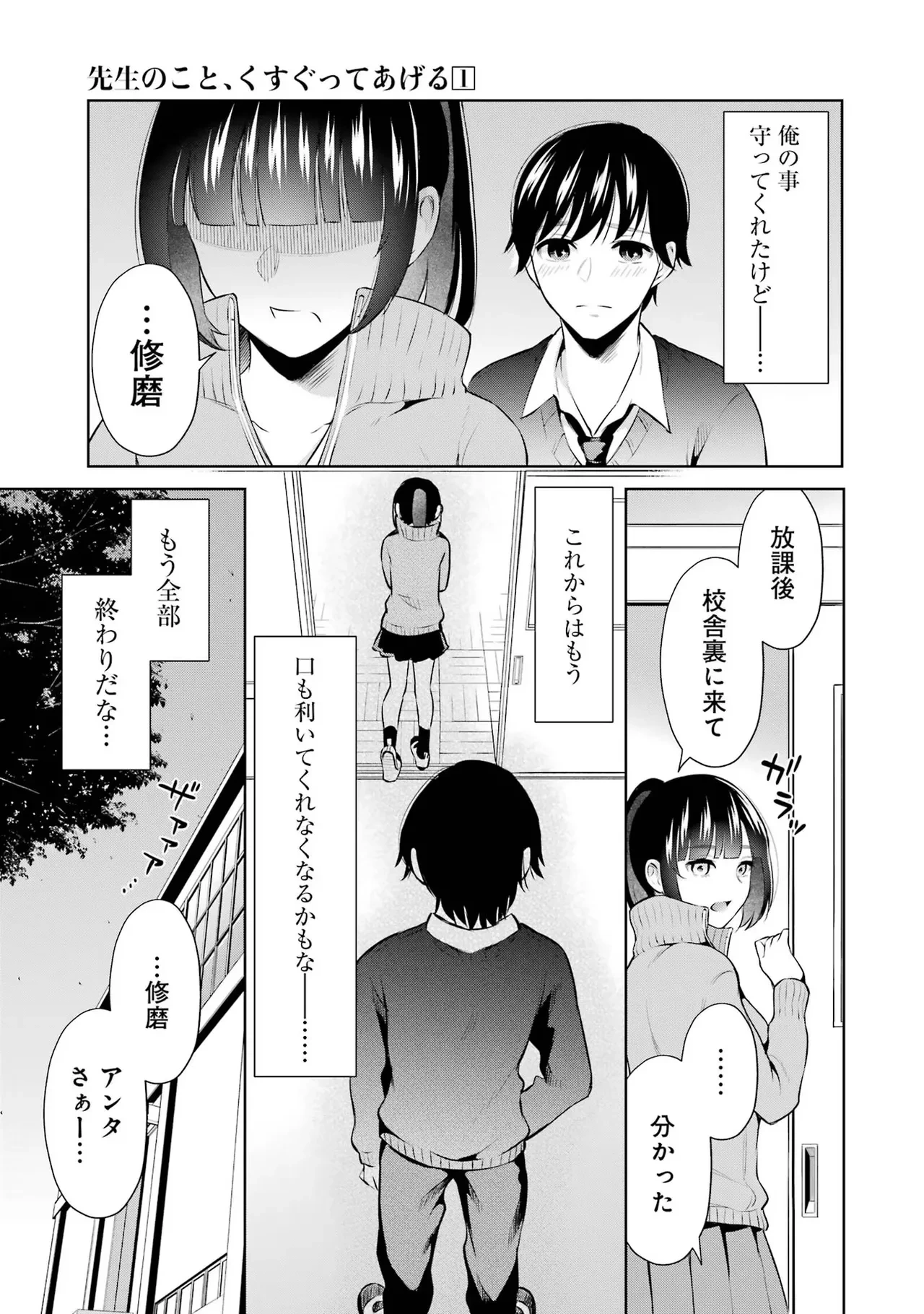 หน้า 109