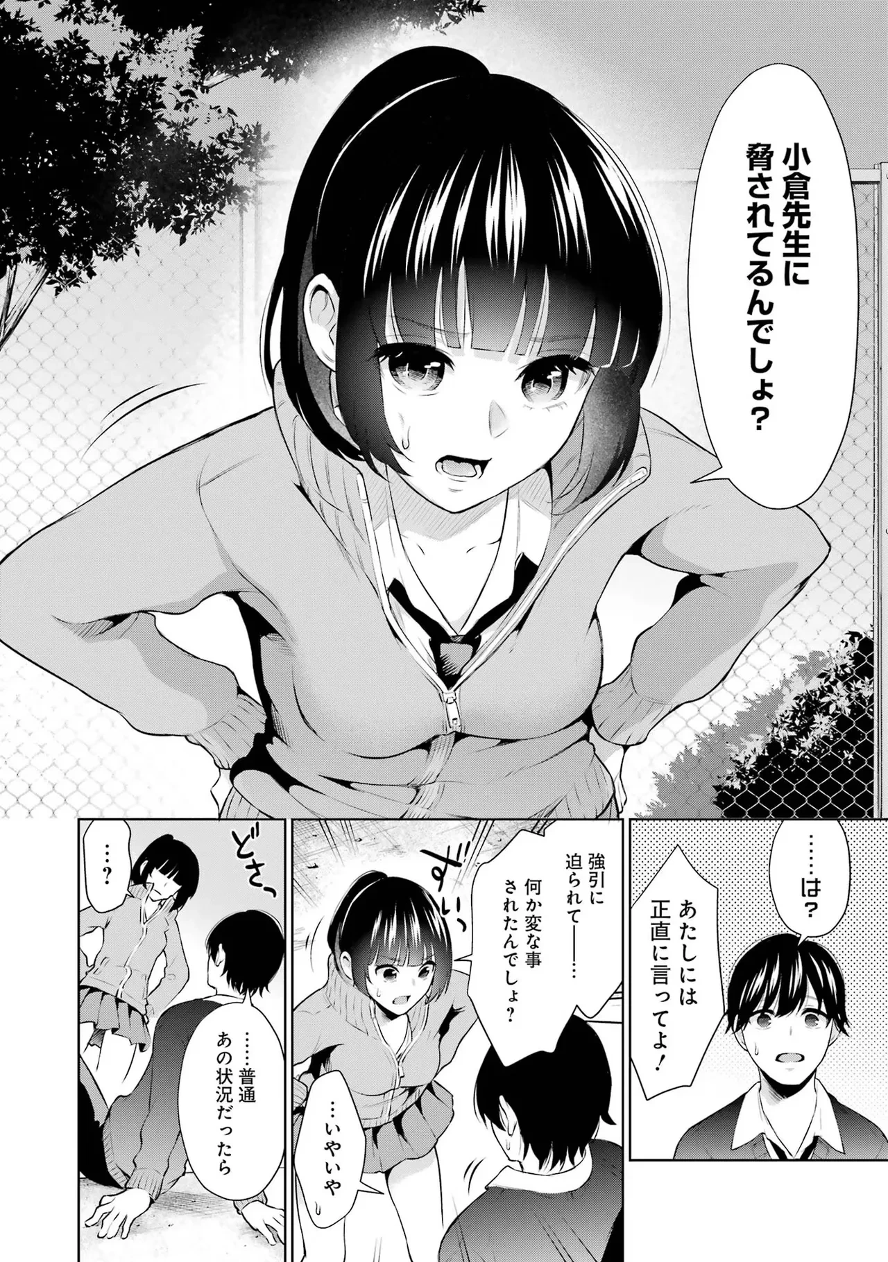 หน้า 110