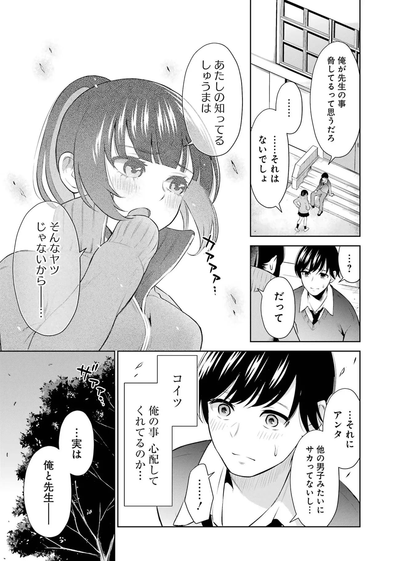 หน้า 111