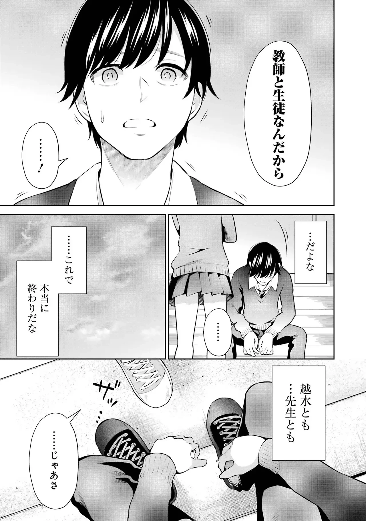 หน้า 113
