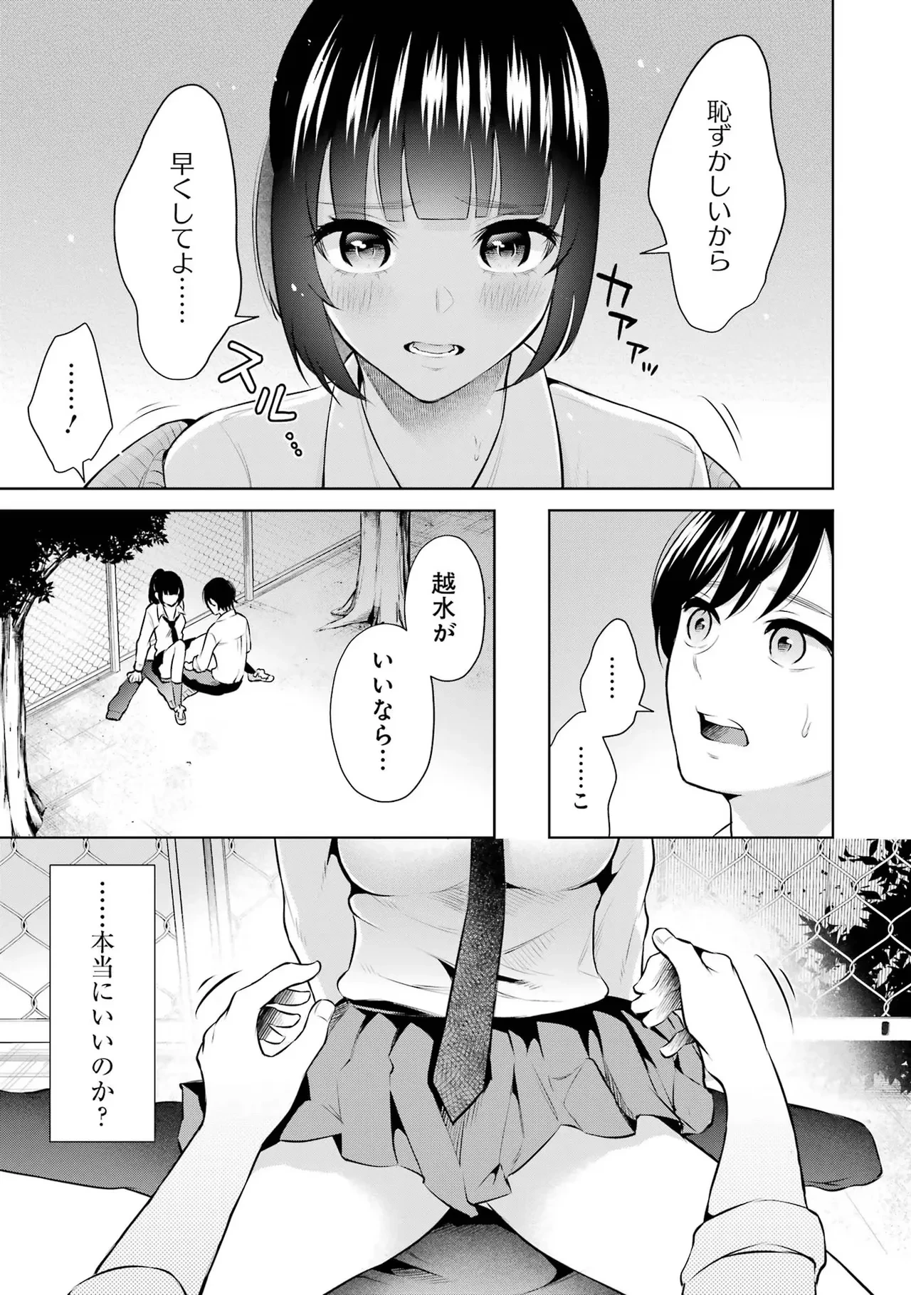 หน้า 115