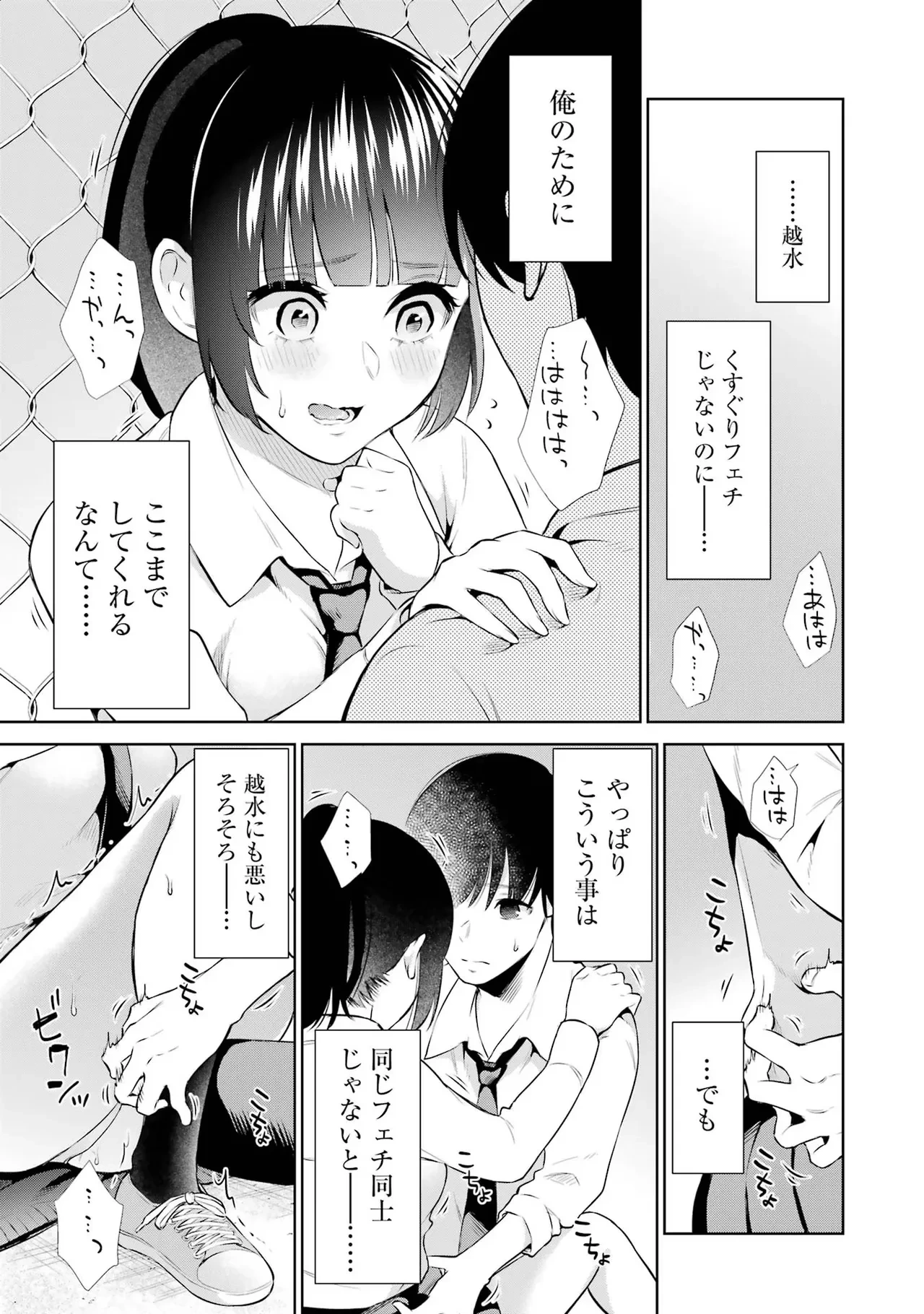 หน้า 117