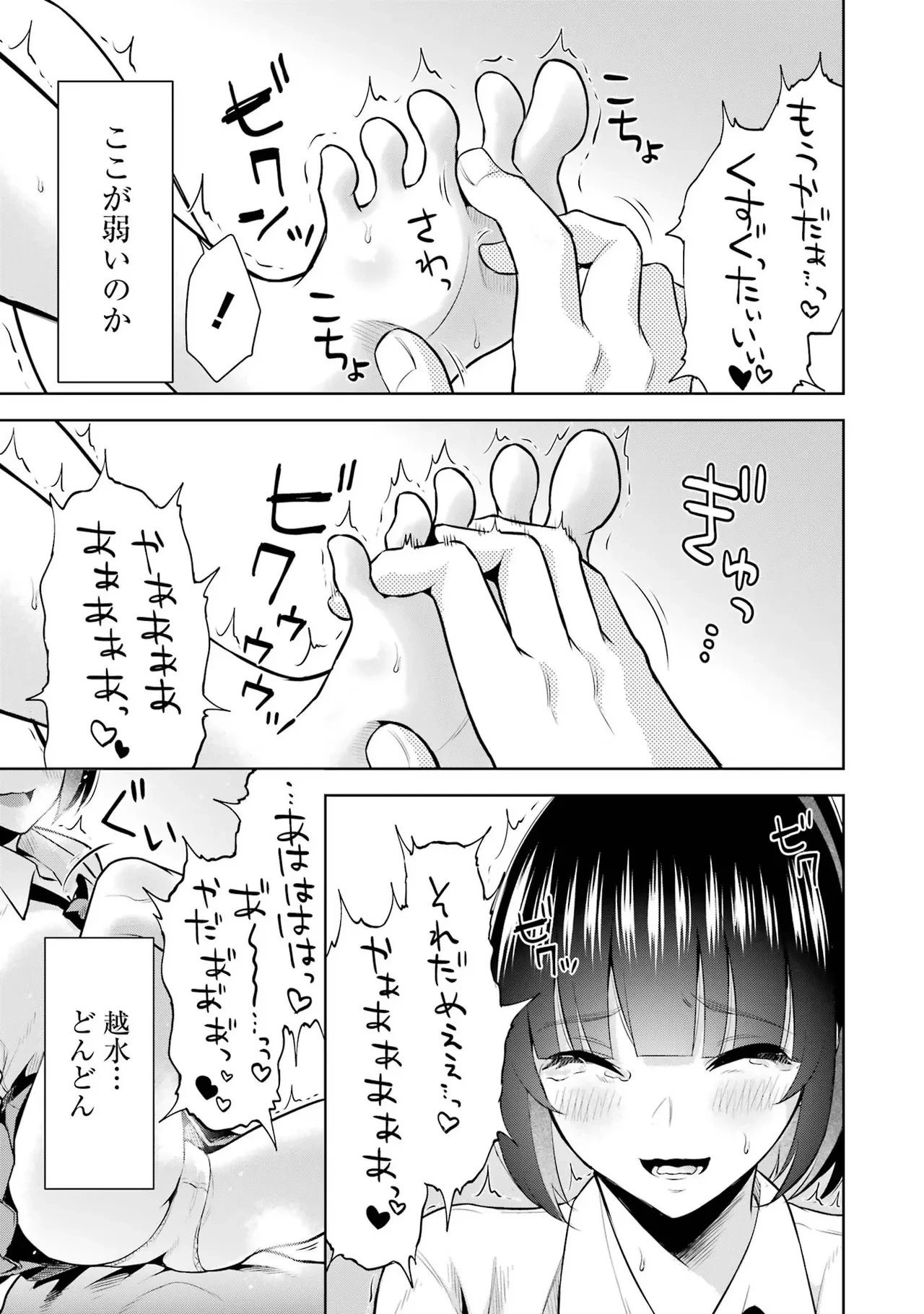 หน้า 121
