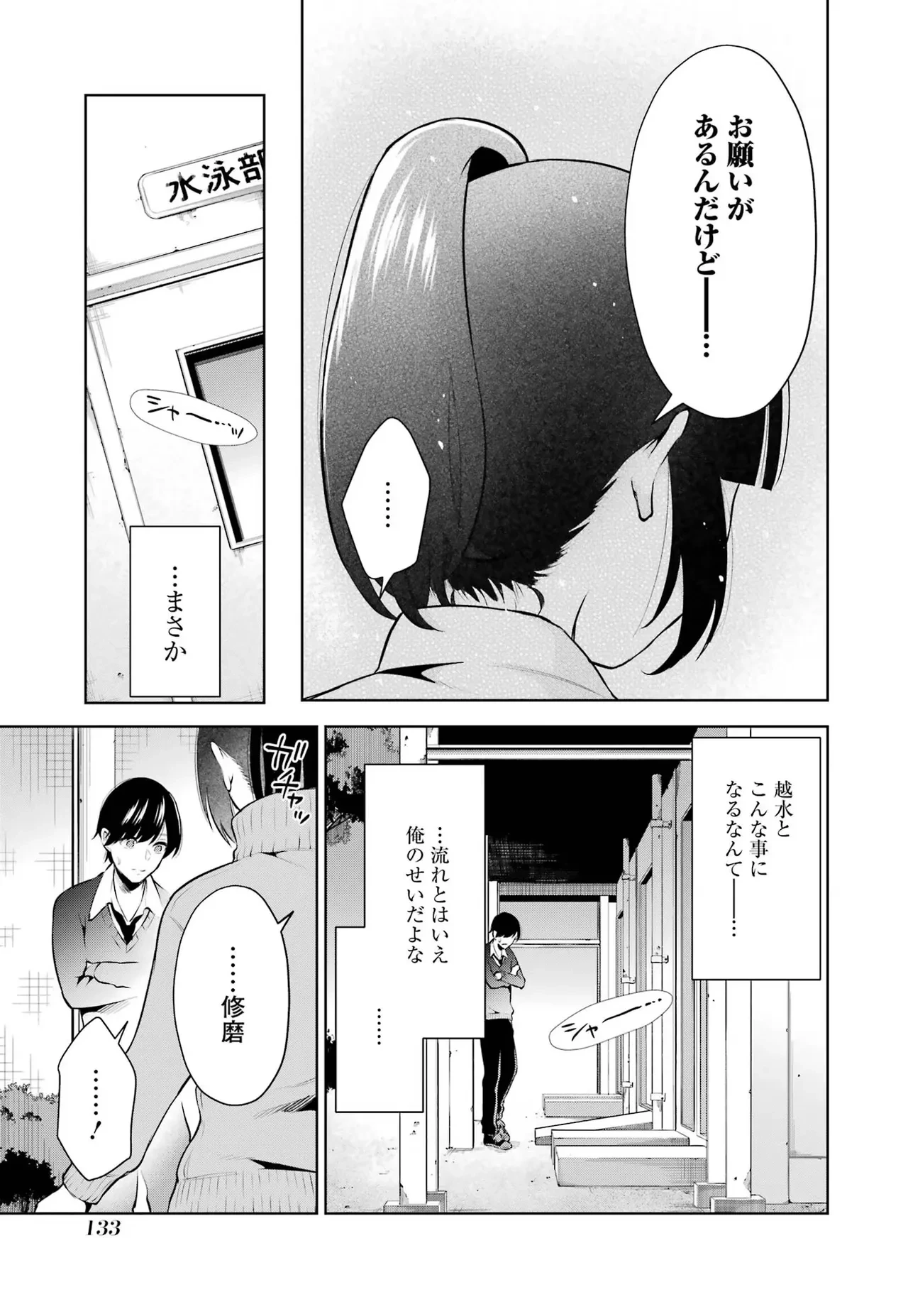 หน้า 135